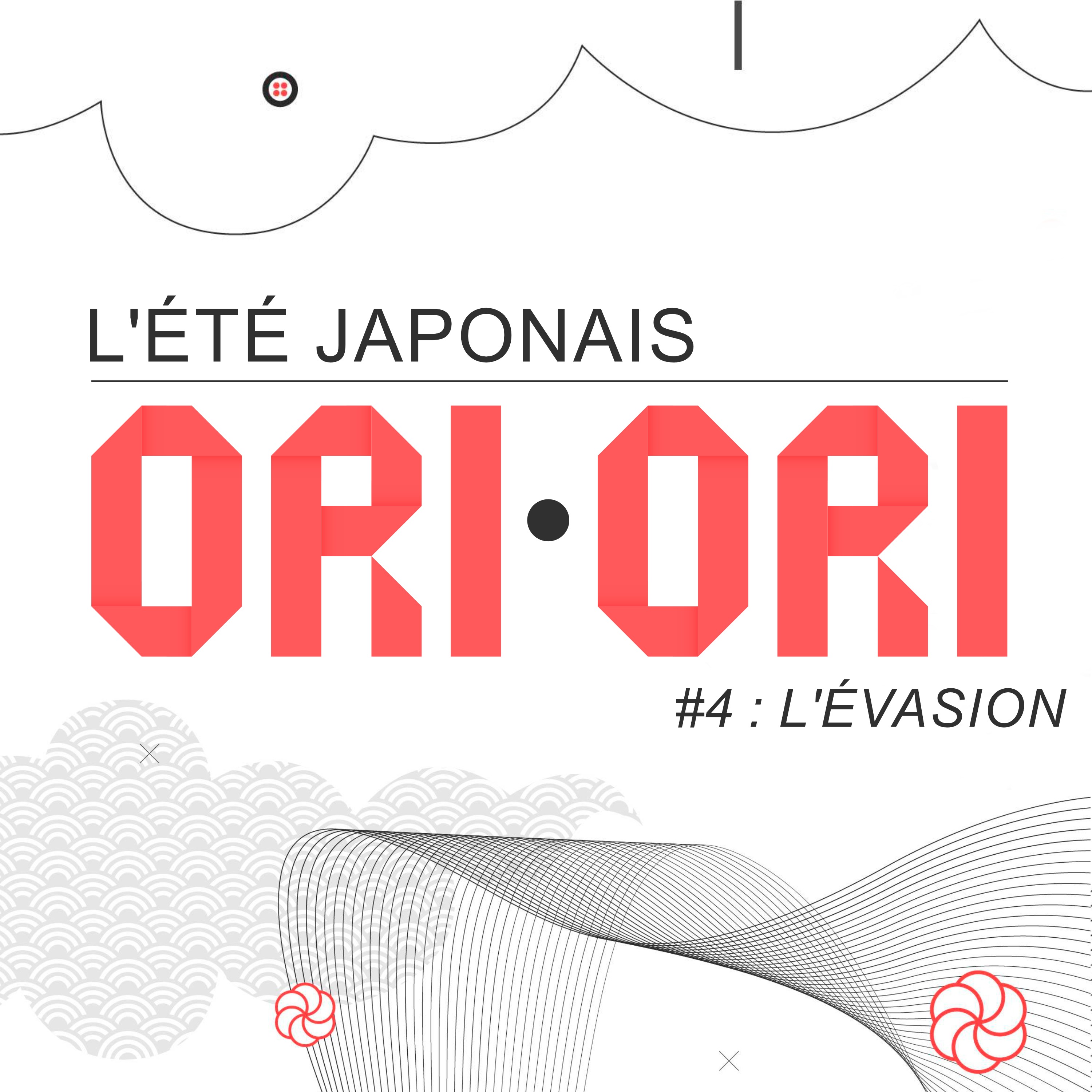 #4 - L'évasion