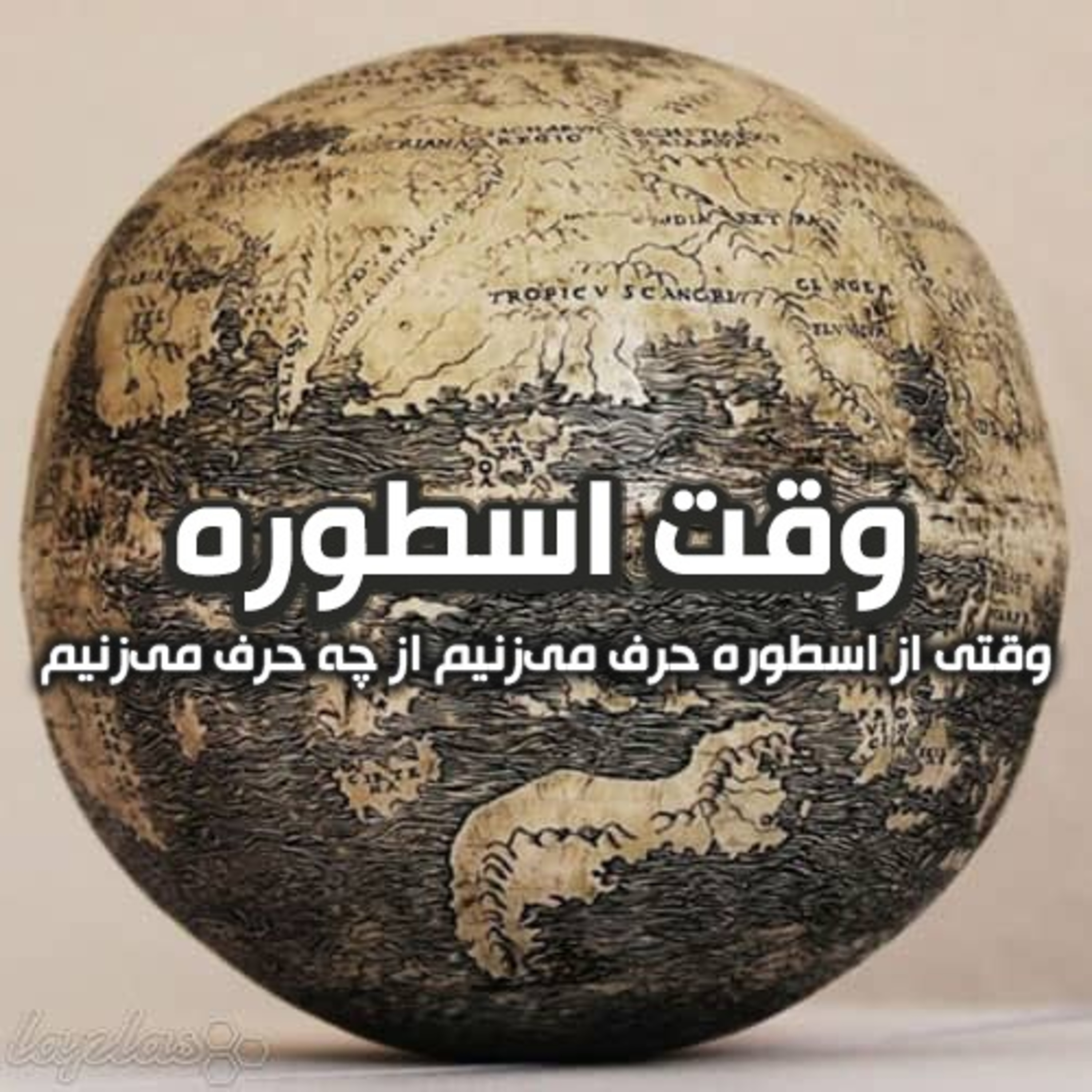 قسمت صفر