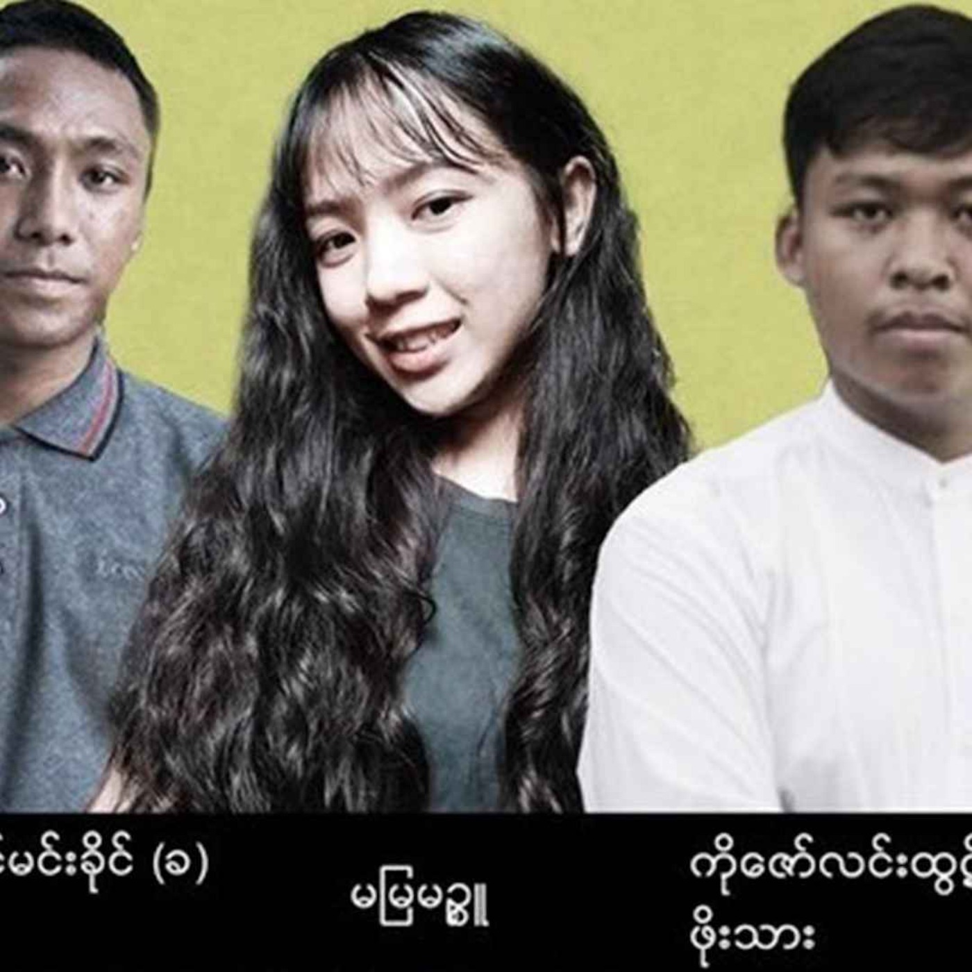 နေ့စဉ်တိုက်ရိုက်ထုတ်လွှင့်ချက် ( ၂ဝ၂၄ အောက်တိုဘာ ၁၃ ရက် ညပိုင်း) episode artwork