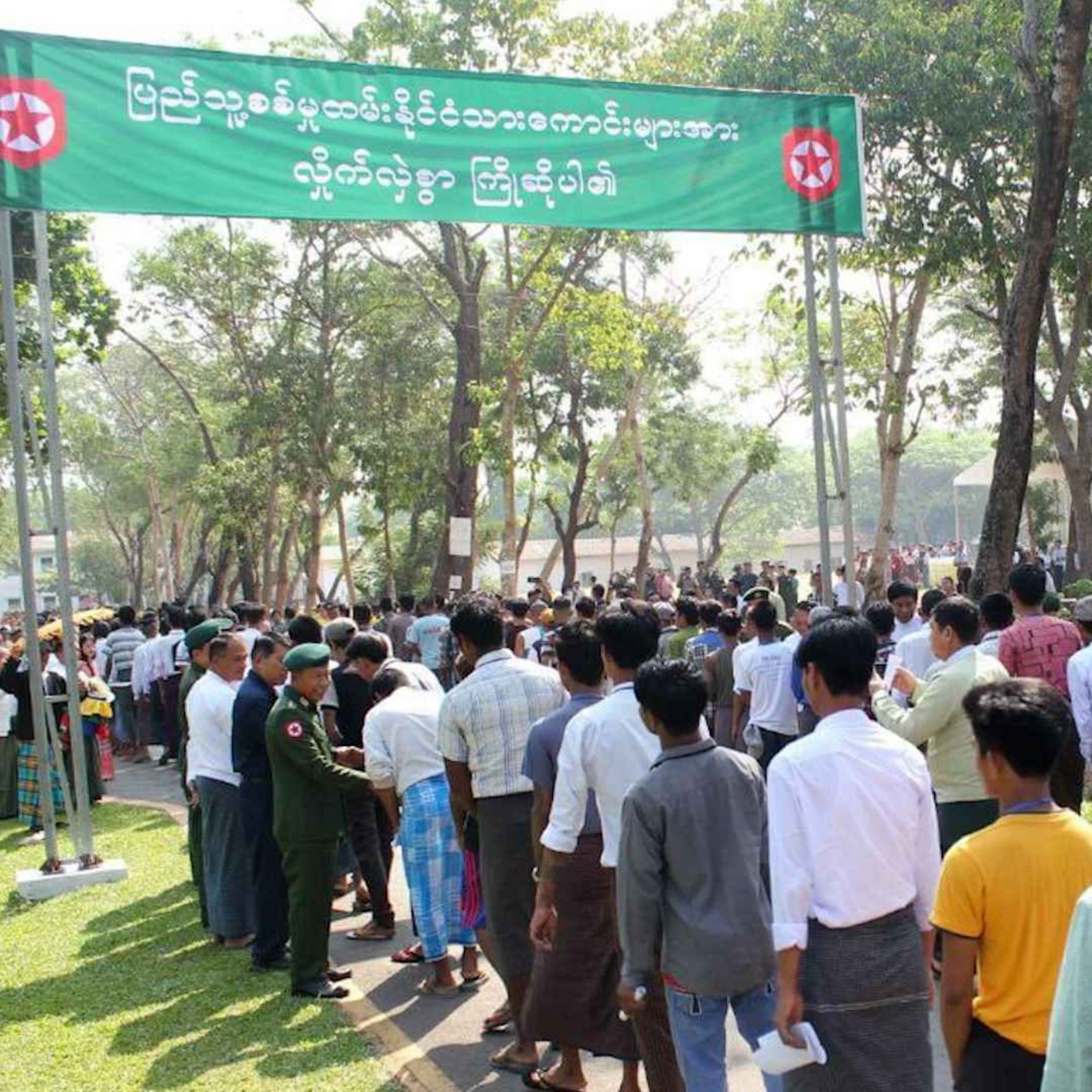 နေ့စဉ်တိုက်ရိုက်ထုတ်လွှင့်ချက် (၂ဝ၂၄ နိုဝင်ဘာ ၁၇ ရက် ညပိုင်း) episode artwork