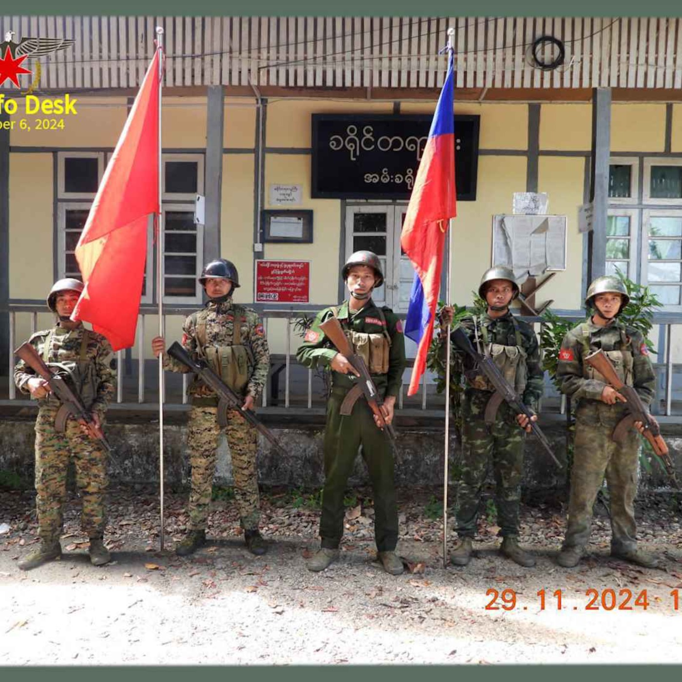 နေ့စဉ်တိုက်ရိုက်ထုတ်လွှင့်ချက် (၂ဝ၂၄ ဒီဇင်ဘာ ၁၀ ရက် ညပိုင်း) episode artwork