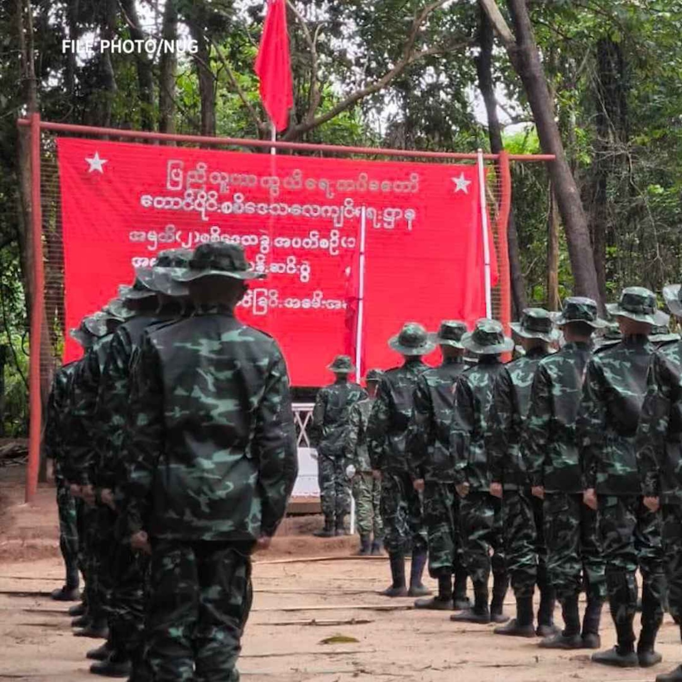 နေ့စဉ်တိုက်ရိုက်ထုတ်လွှင့်ချက် (၂ဝ၂၄ ဒီဇင်ဘာ ၁၄ ရက် ညပိုင်း) episode artwork