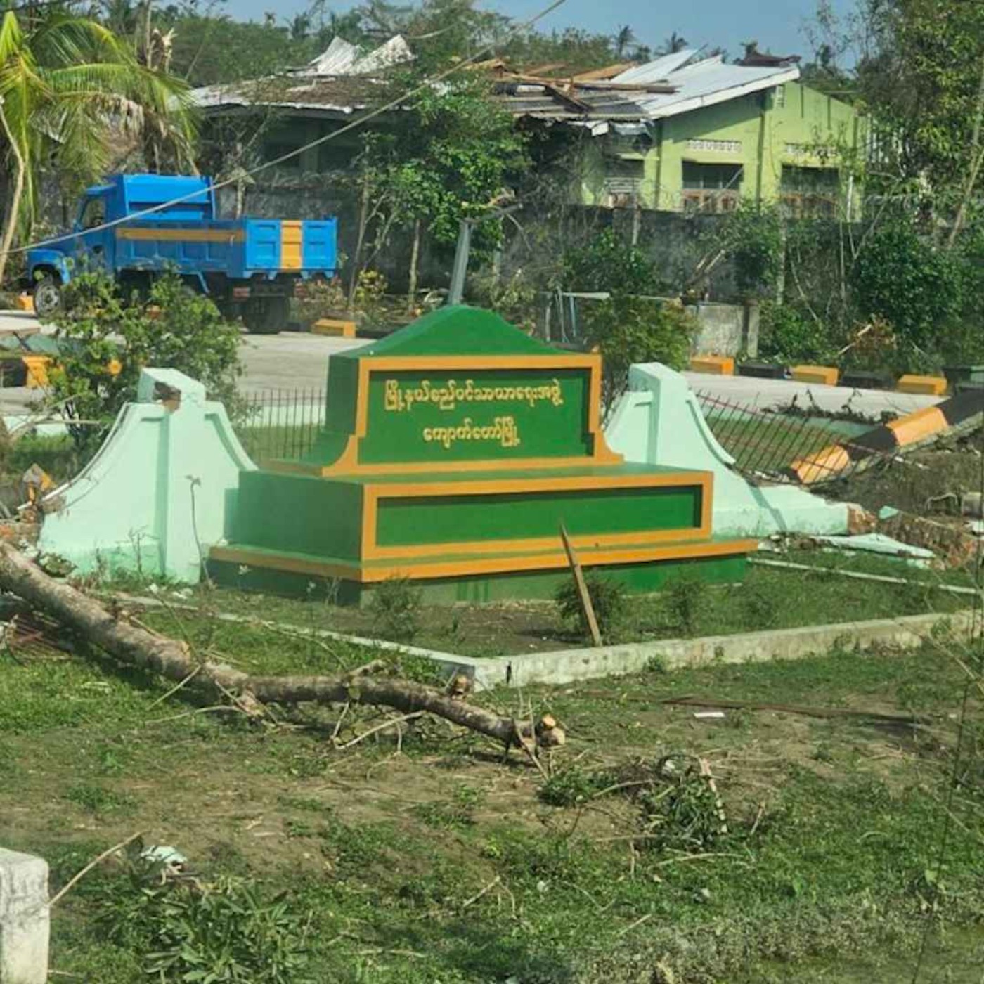 နေ့စဉ်တိုက်ရိုက်ထုတ်လွှင့်ချက် (၂၀၂၅ ဇန်နဝါရီ ၁၂ ရက် မနက်ပိုင်း) episode artwork