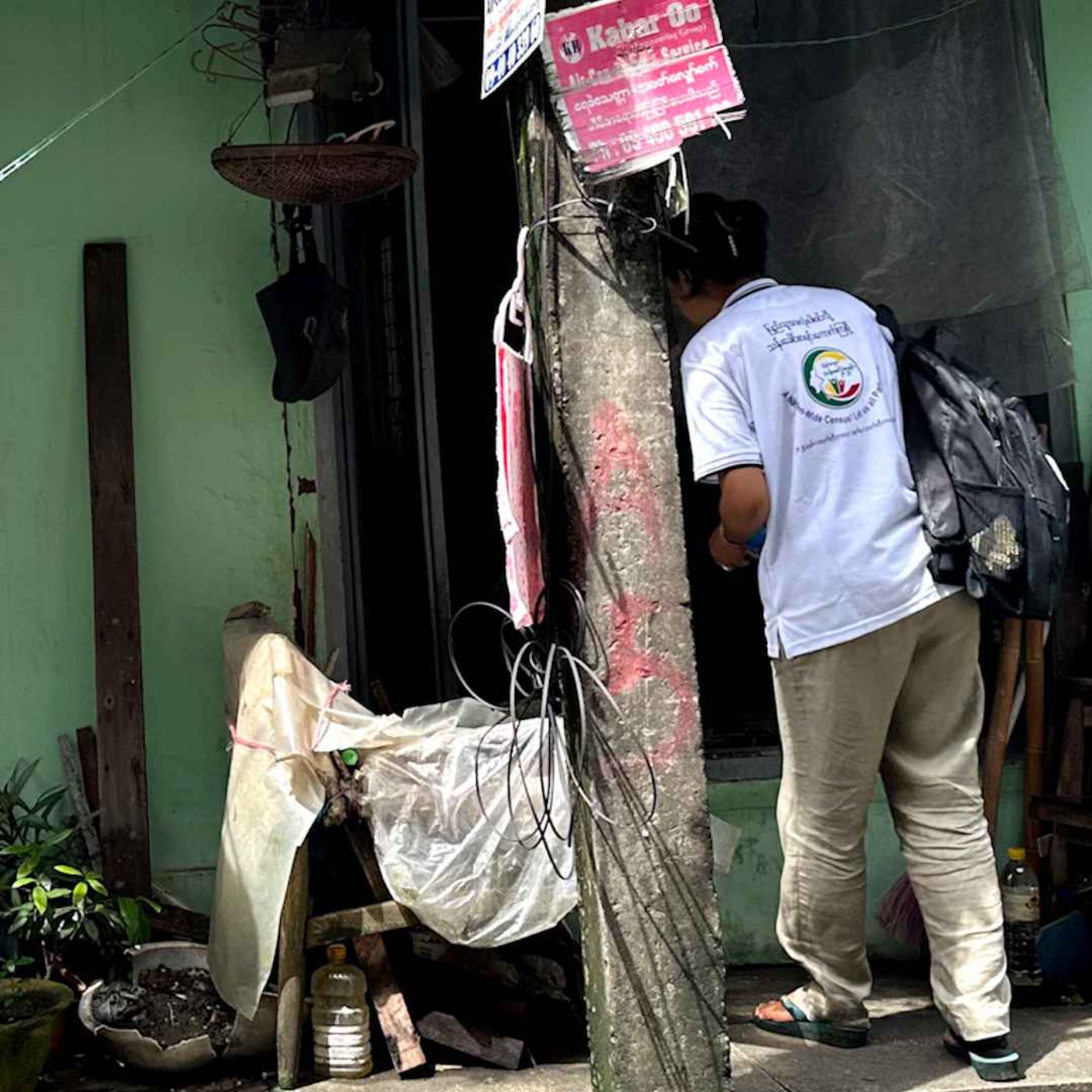 နေ့စဉ်တိုက်ရိုက်ထုတ်လွှင့်ချက် (၂ဝ၂၅ ဖေဖော်ဝါရီ ၁၃ ရက် ညပိုင်း) episode artwork