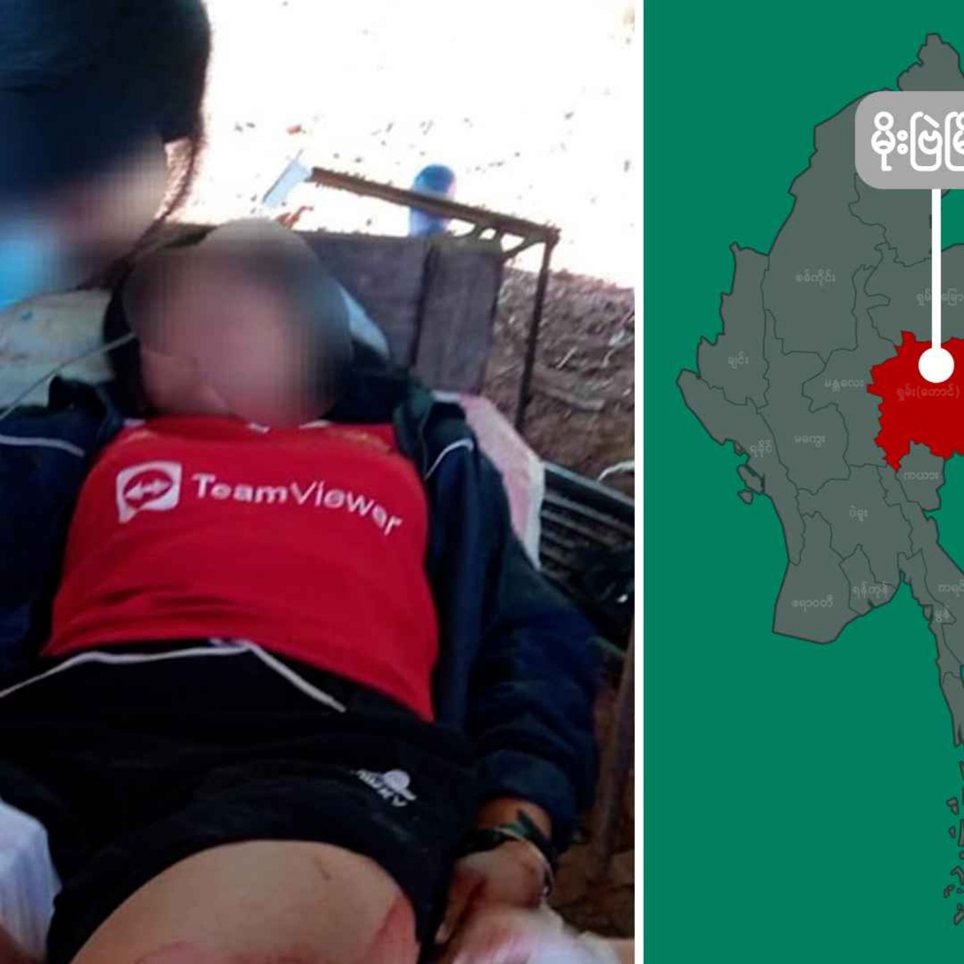 နေ့စဉ်တိုက်ရိုက်ထုတ်လွှင့်ချက်( ၂၀၂၅ မတ် ၂ ရက် ညပိုင်း) episode artwork