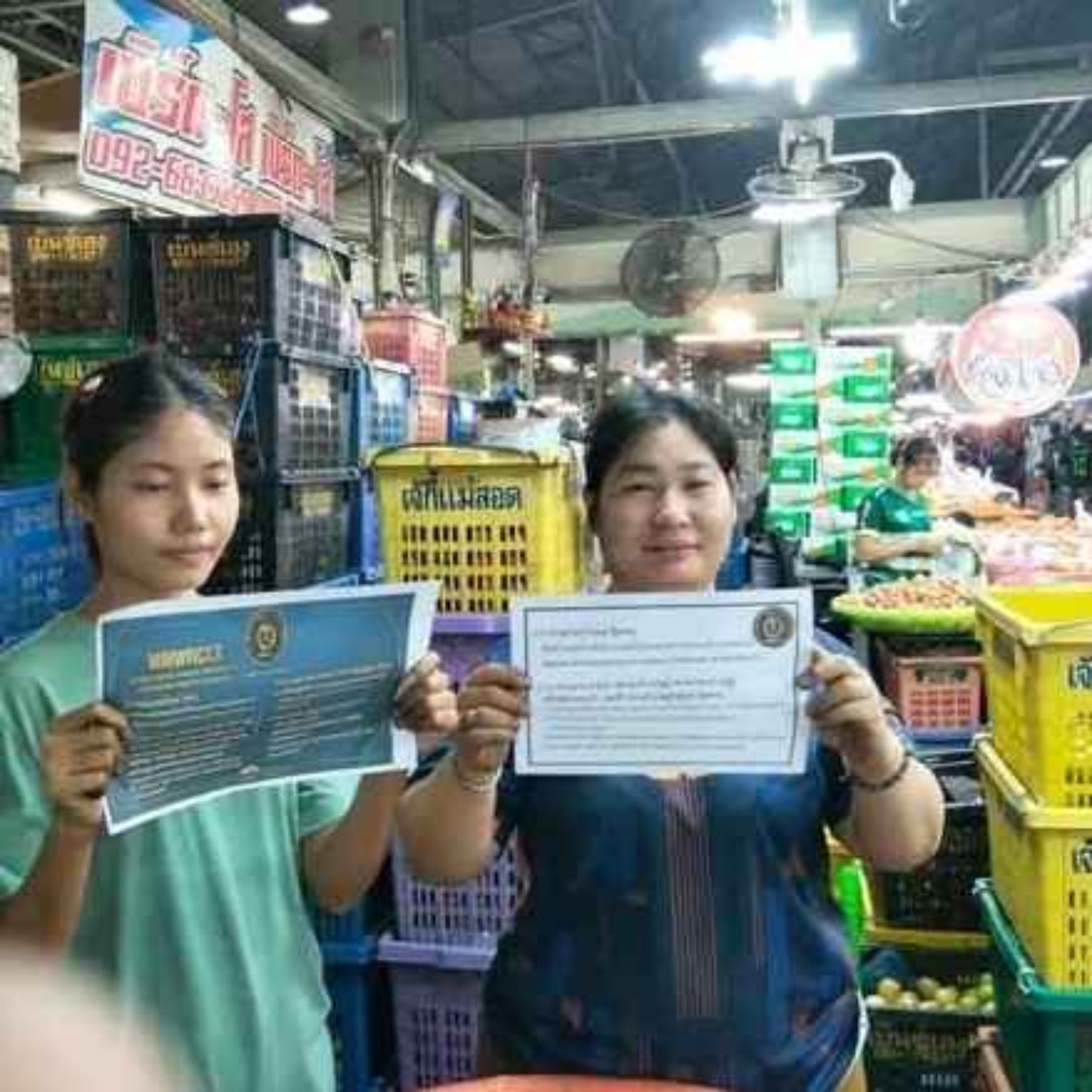 အထူးအသံလွှင့်အစီအစဥ် (၂ဝ၂၆ အောက်တိုဘာ ၁၉ ရက်၊ တနင်္လာနေ့)
