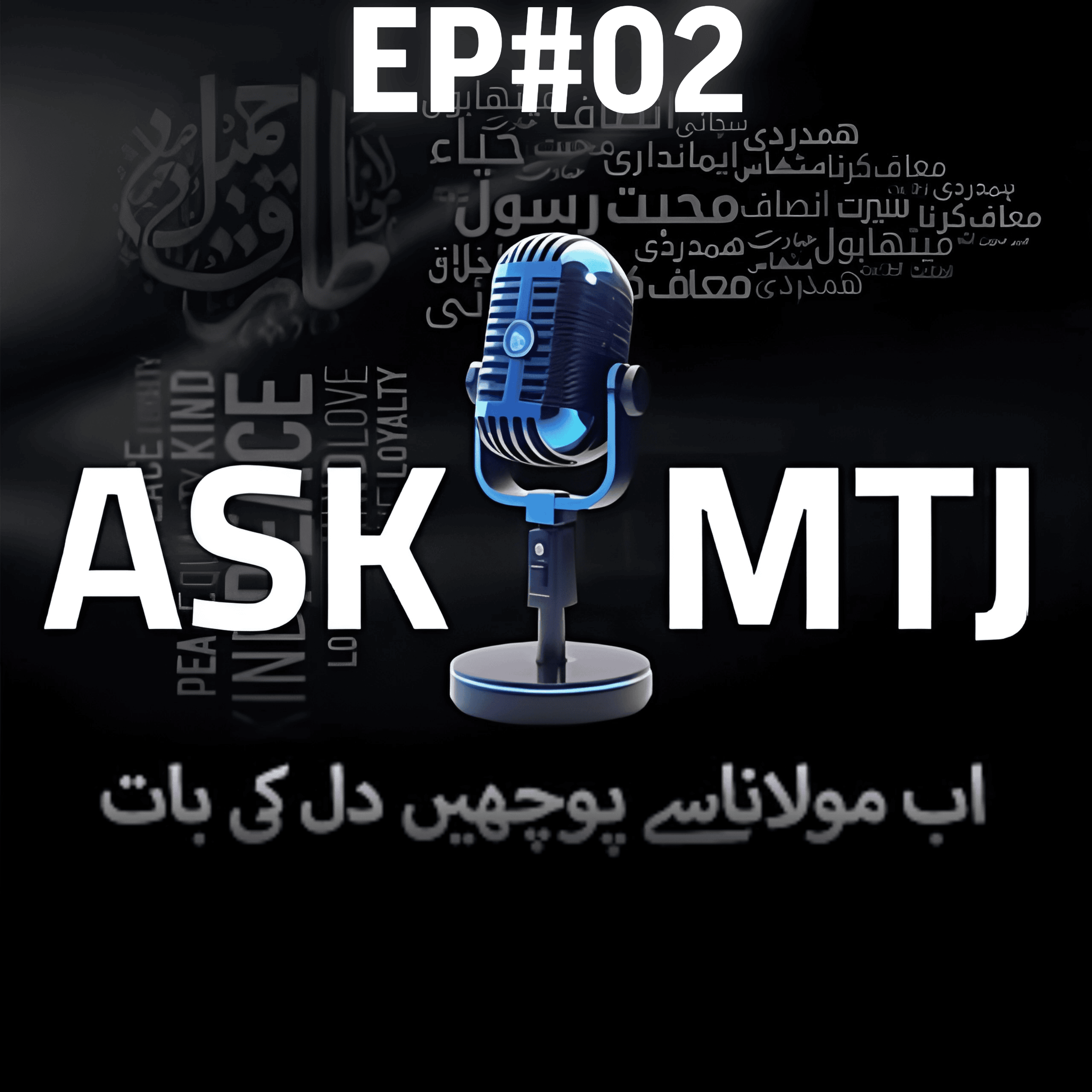 Tariq Jamil Podcast
