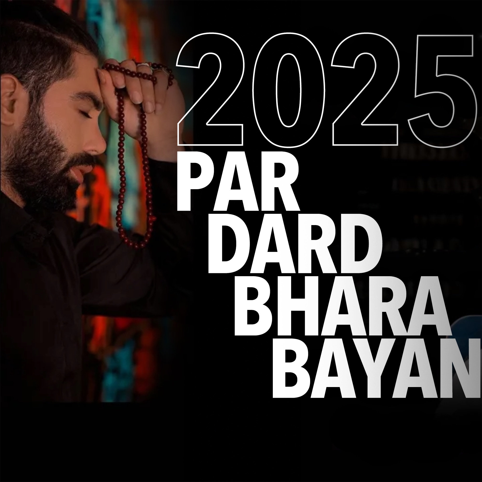 Tariq Jamil Podcast
