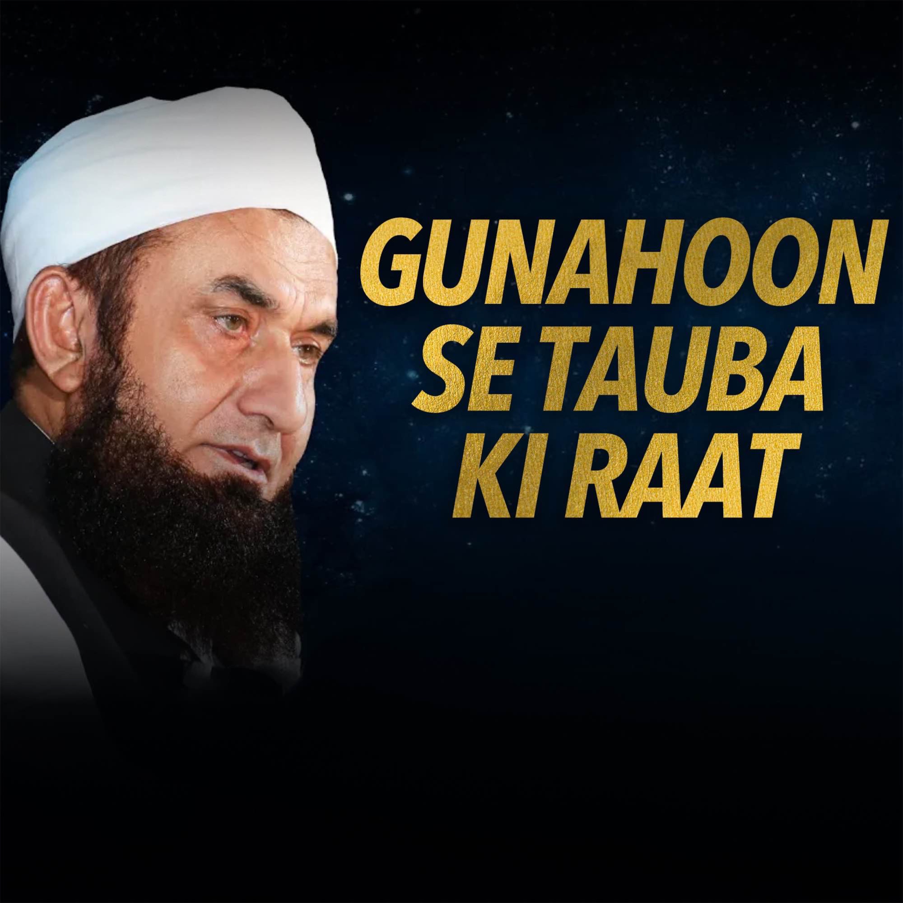 Tariq Jamil Podcast