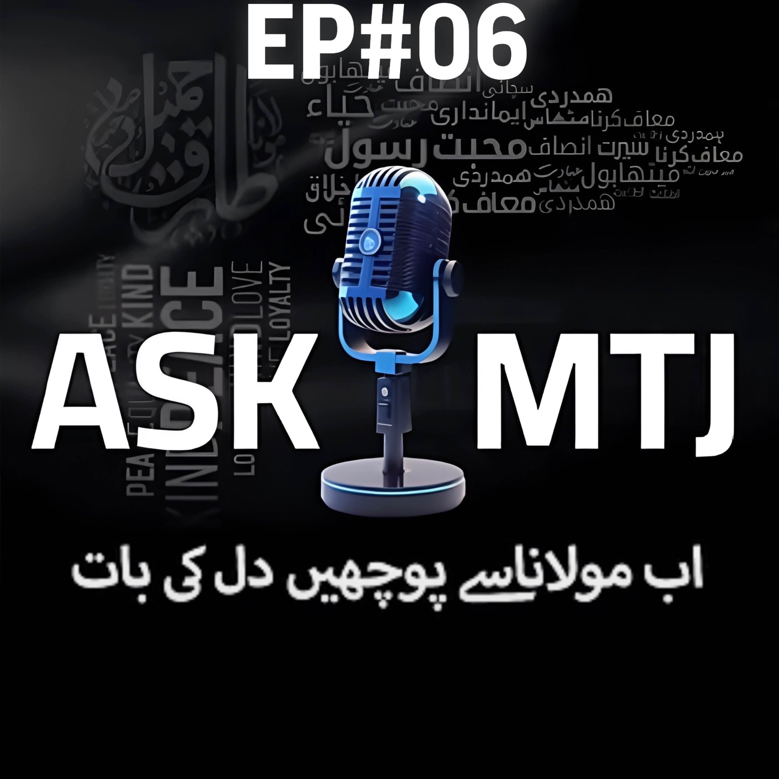 Tariq Jamil Podcast