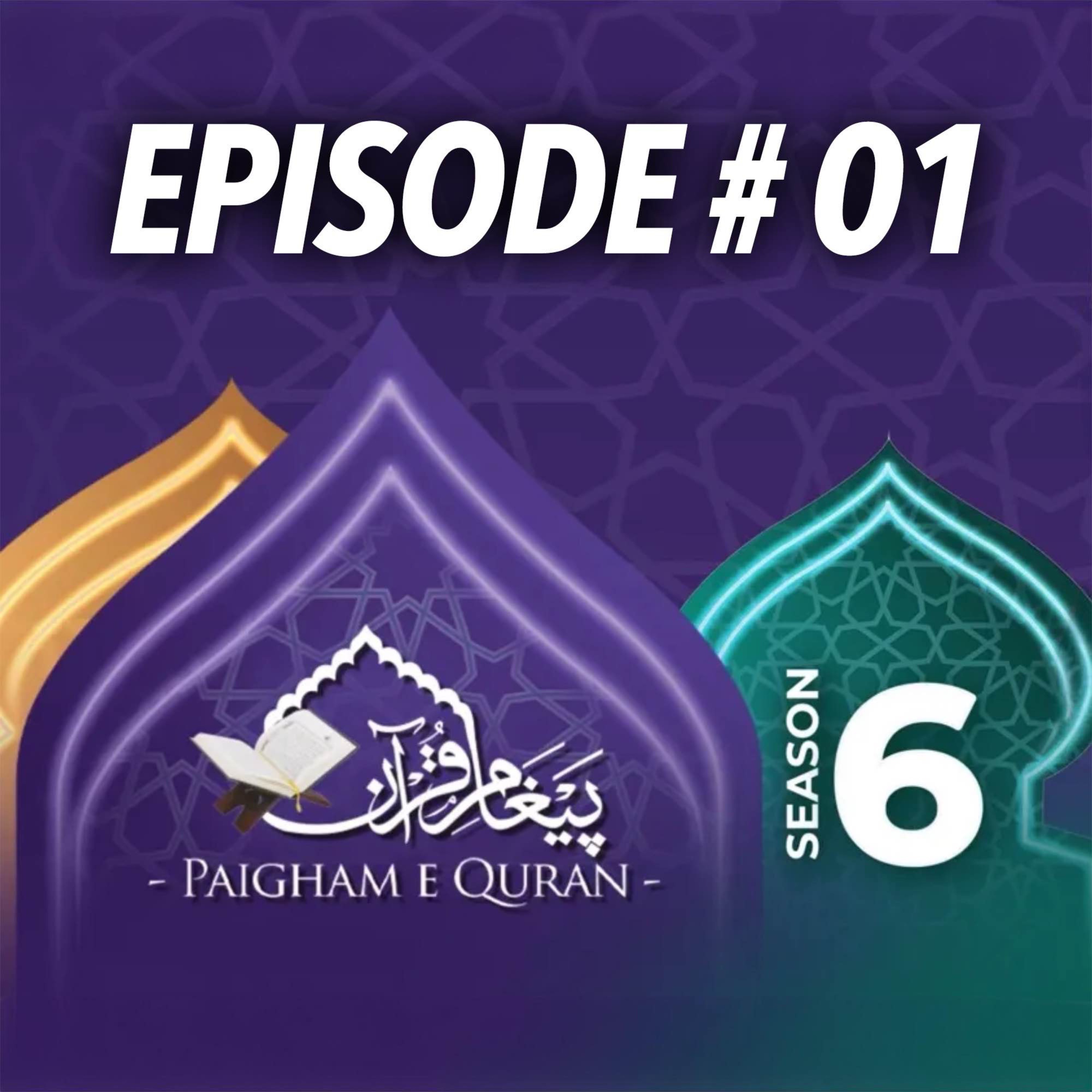 Tariq Jamil Podcast