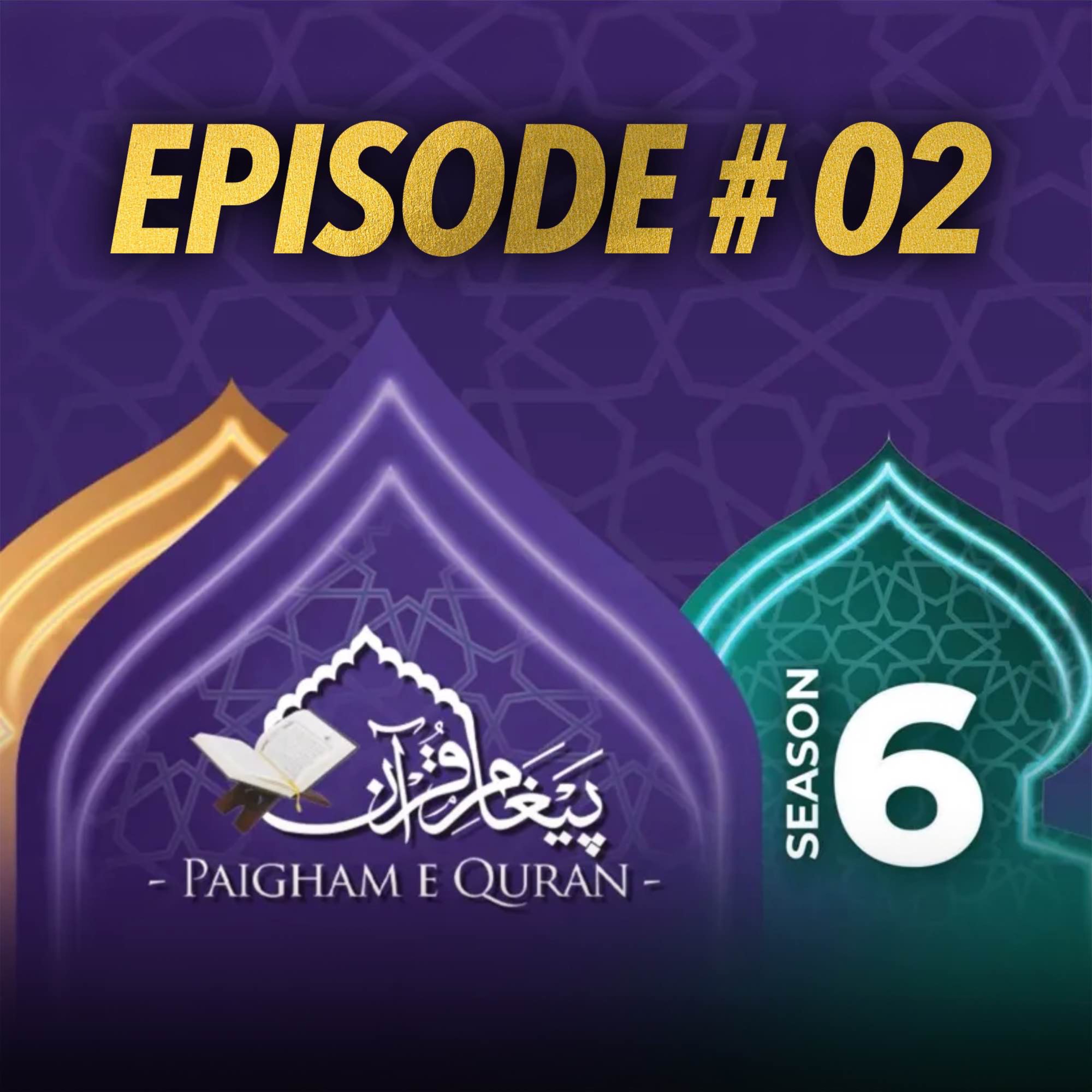 Tariq Jamil Podcast