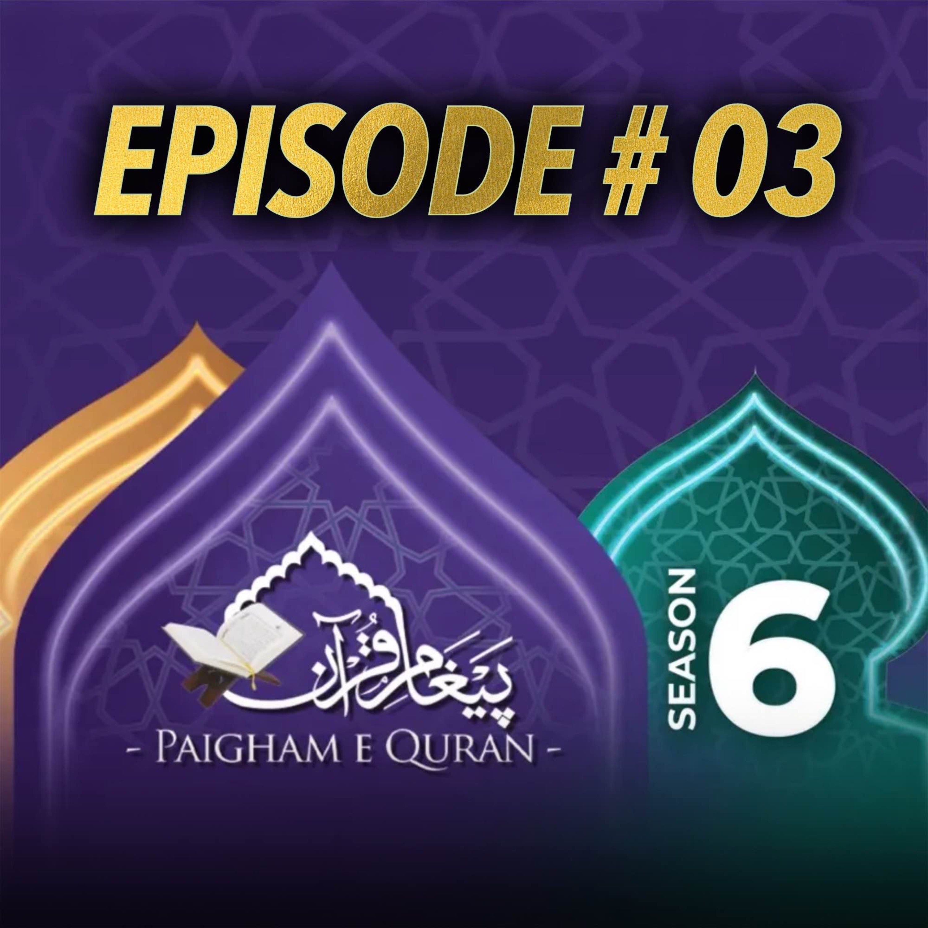 Tariq Jamil Podcast