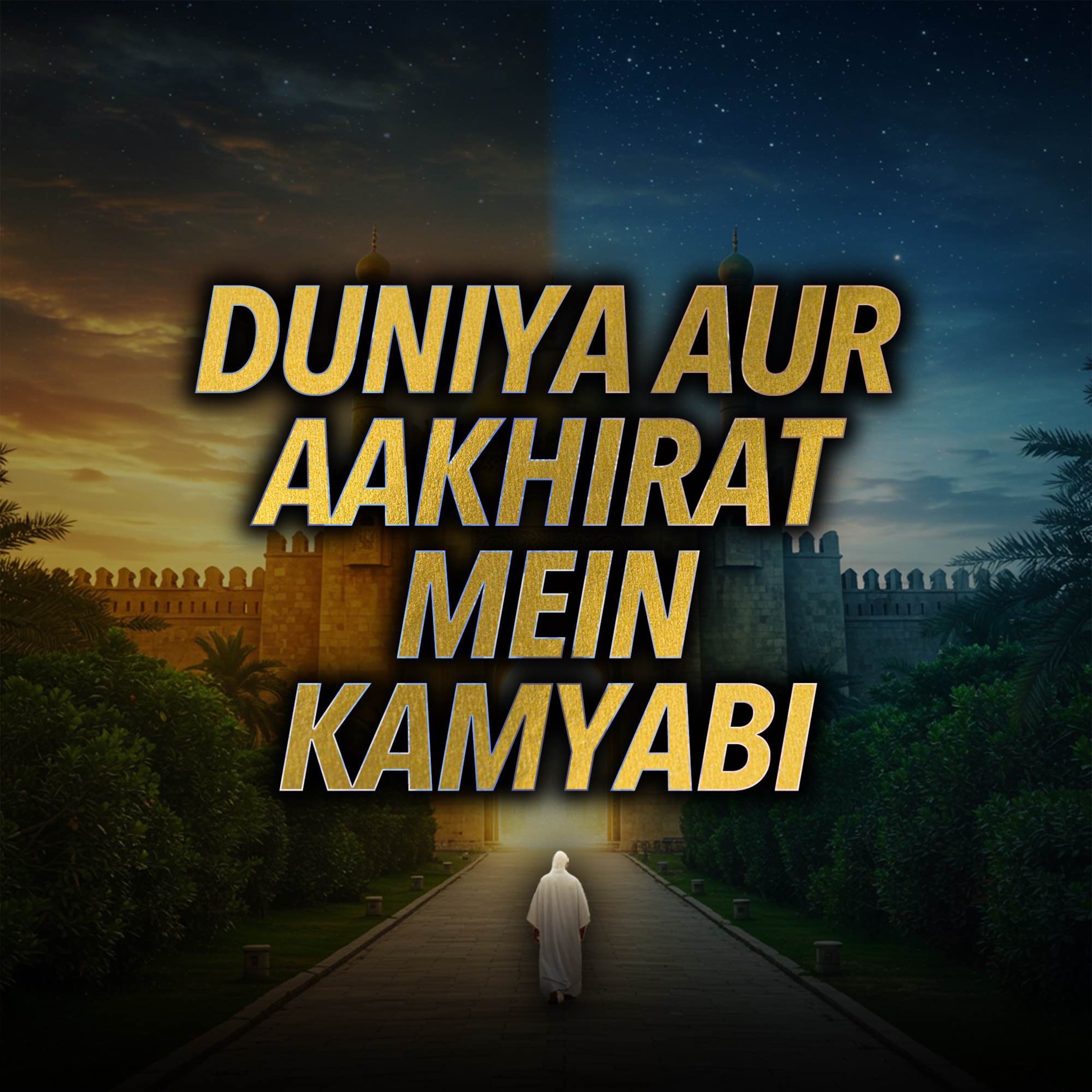 Tariq Jamil Podcast