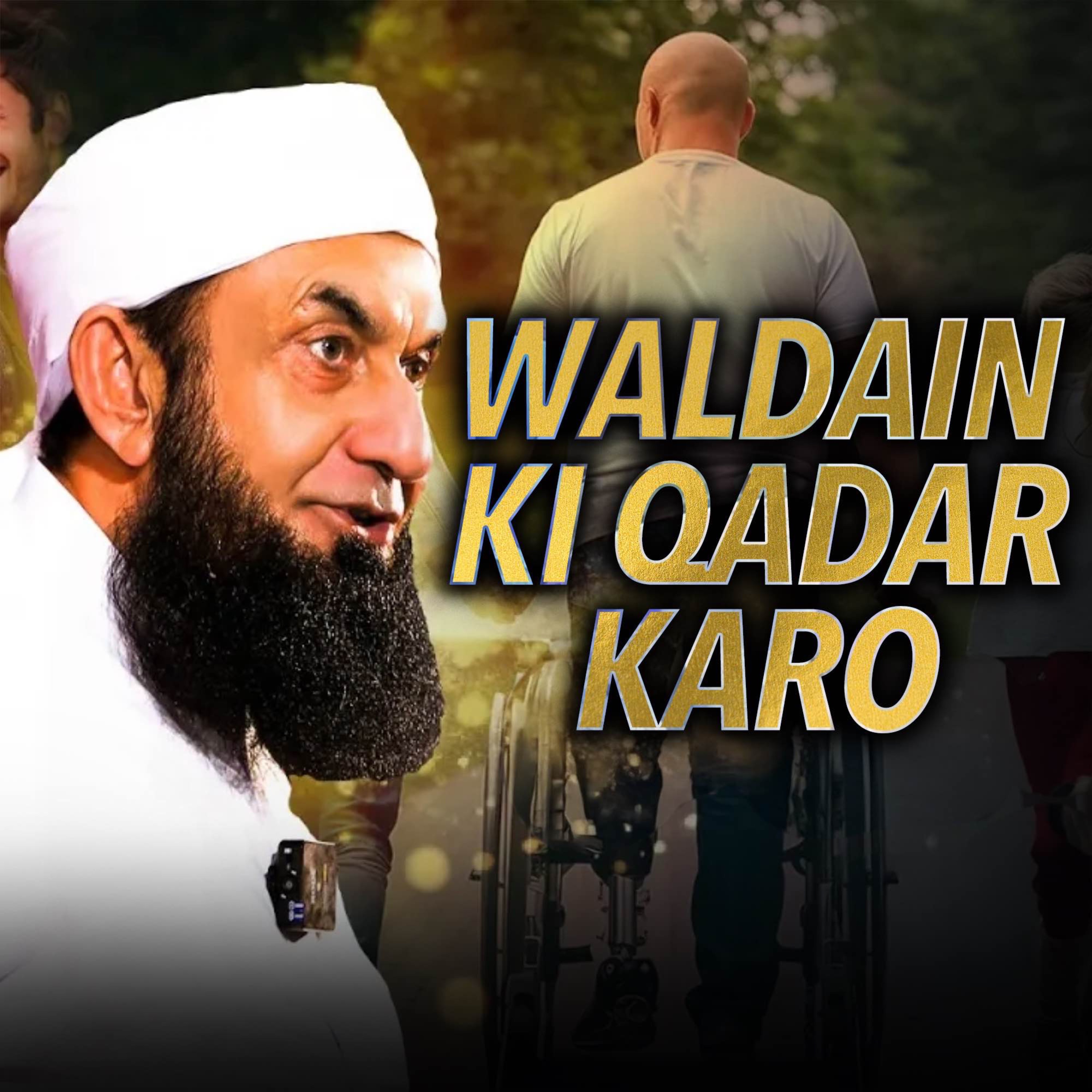 Tariq Jamil Podcast