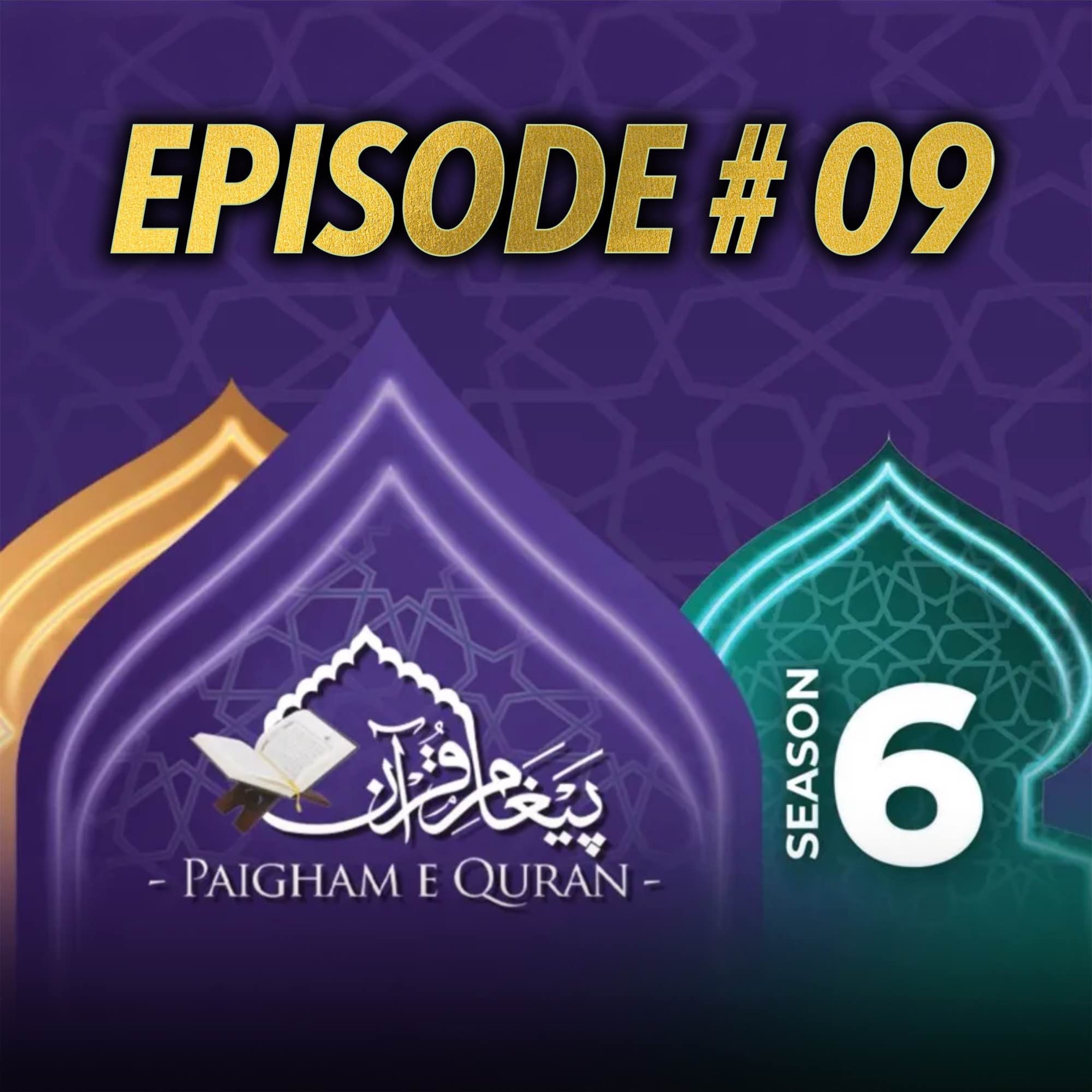 Tariq Jamil Podcast