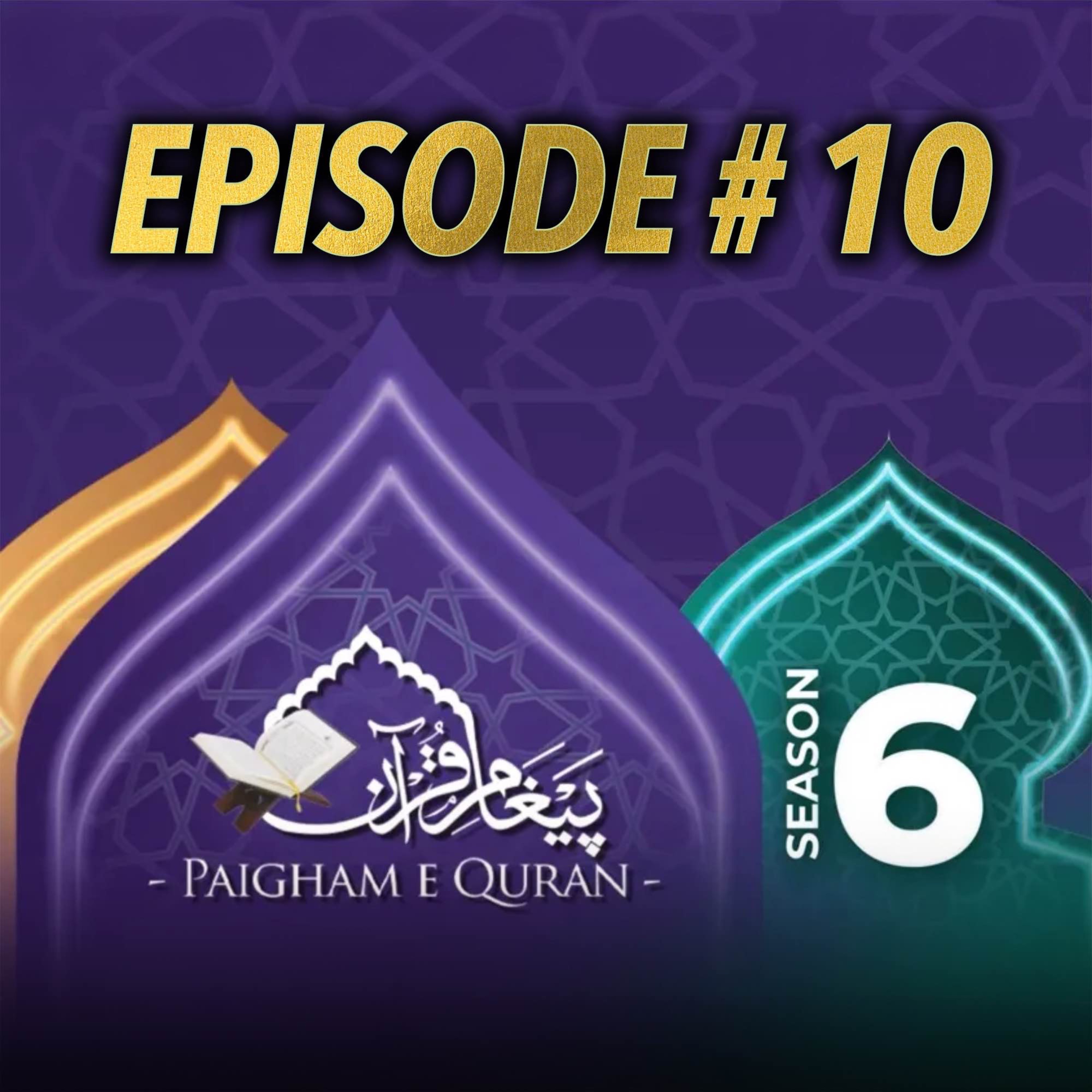 Tariq Jamil Podcast