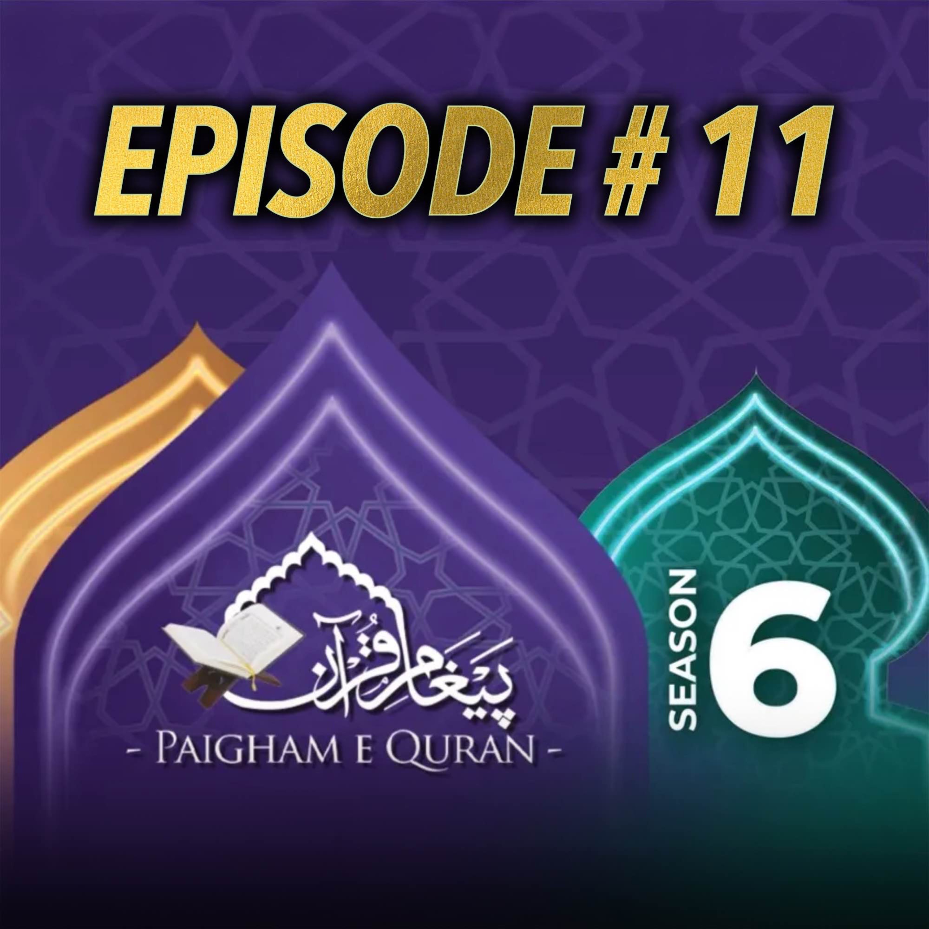 Tariq Jamil Podcast