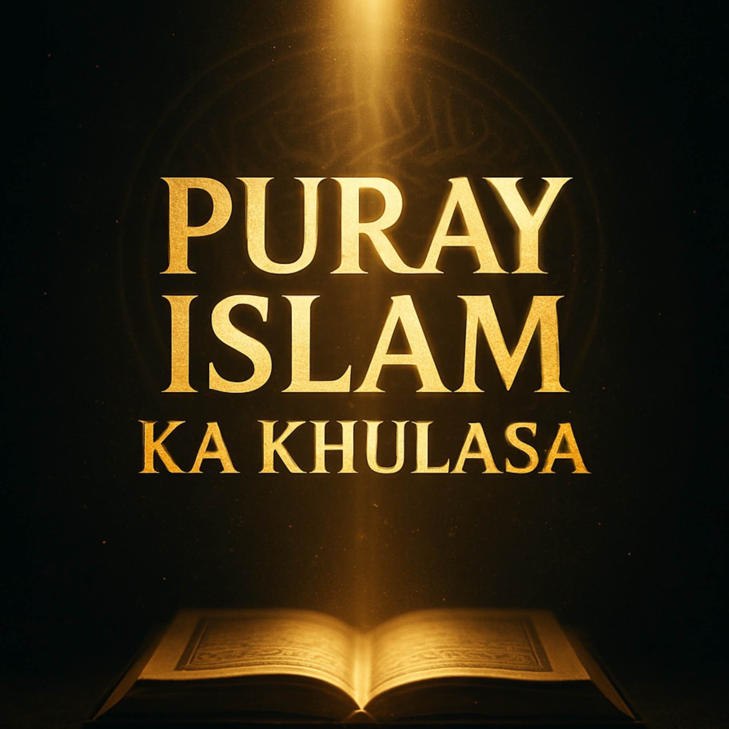 Puray Islam Ka Khulasa | Molana Tariq Jamil episode artwork