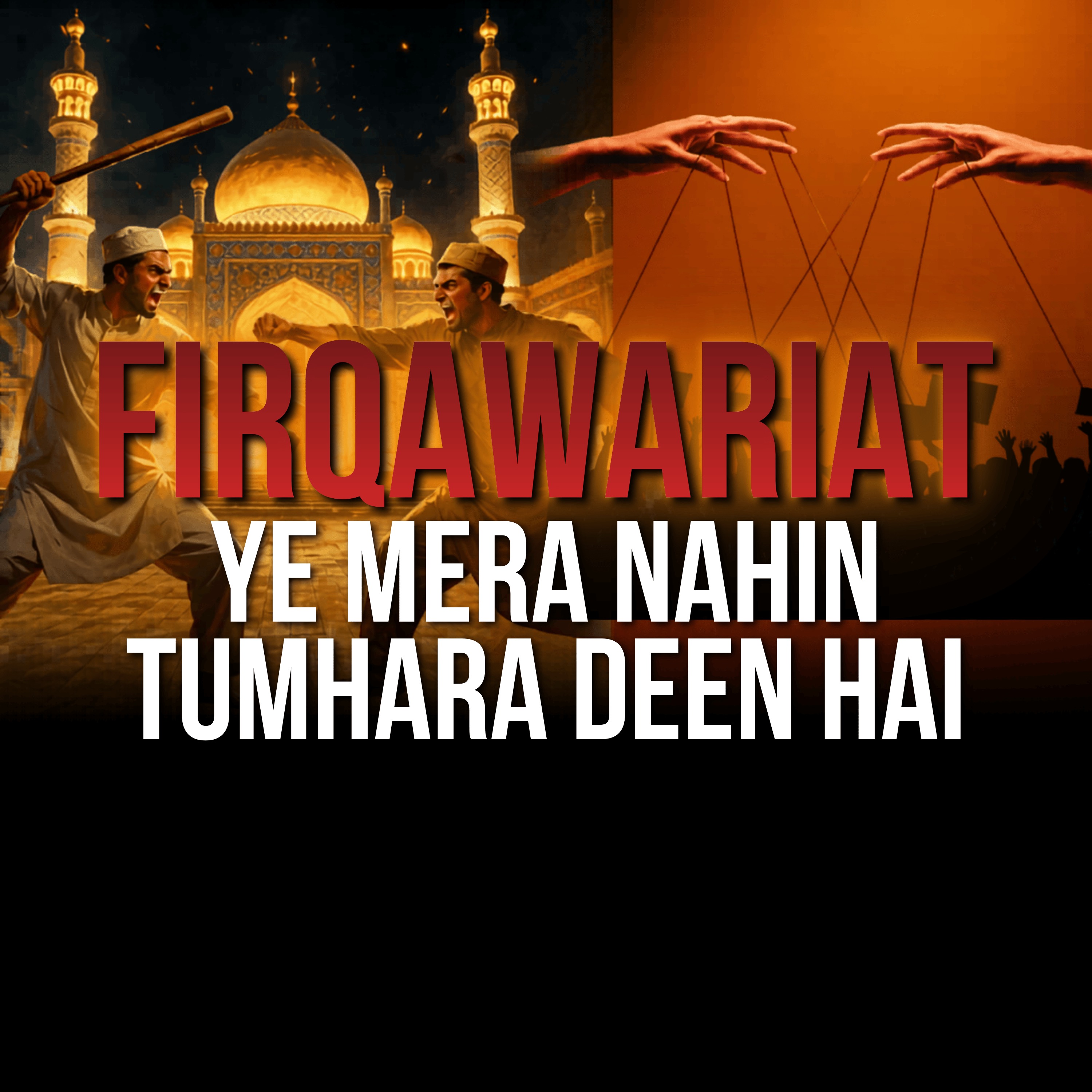 Firqa Wariyat Tumhara Banaya Deen Hai | Molana Tariq Jamil