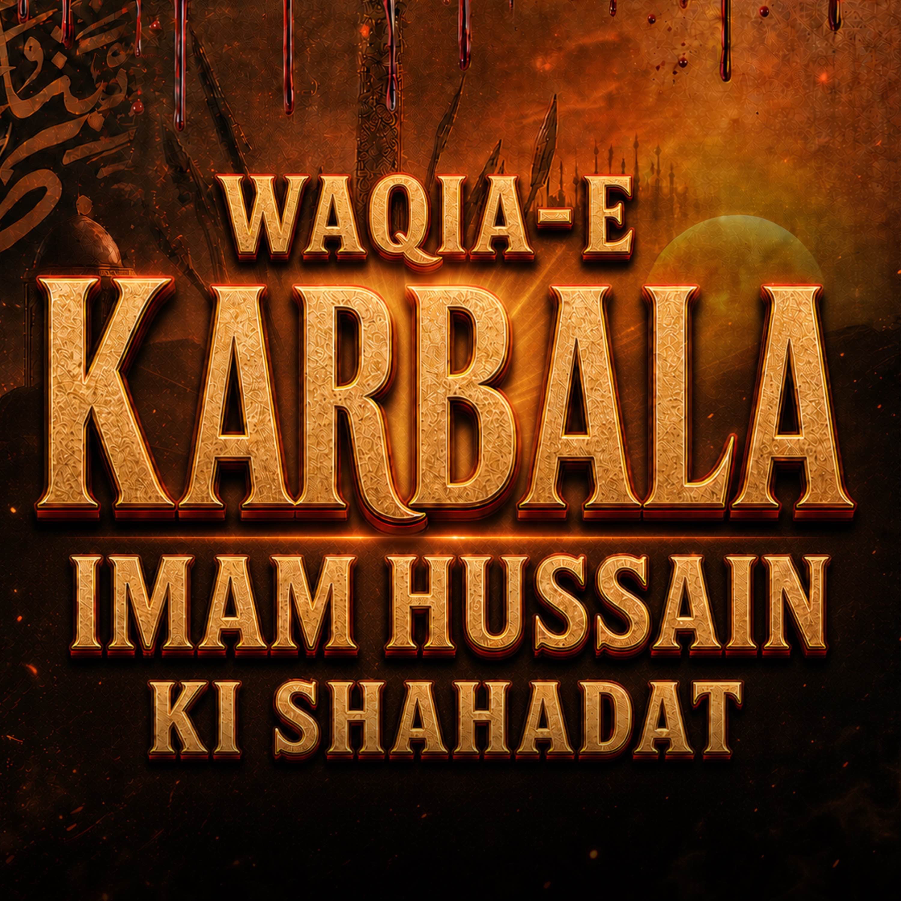Waqia Karbala - Imam Hussain ki Shahadat | Molana Tariq Jamil