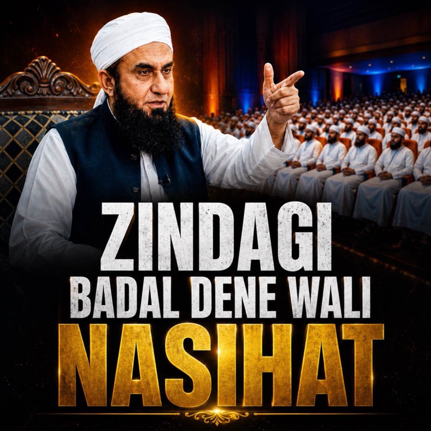 Bayan in Jamia Al Hasanain, Graduation Ceremony | Molana Tariq Jamil