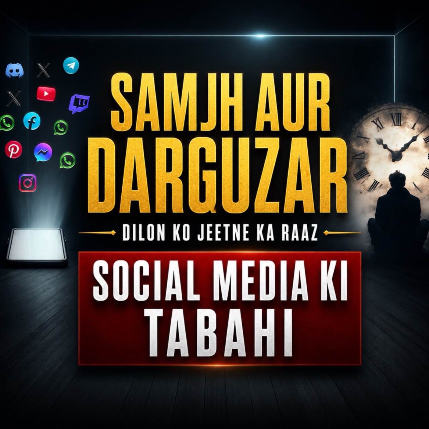 Sabr Aur Maaf Karna | Social Media Ki Tabahi | Molana Tariq Jamil