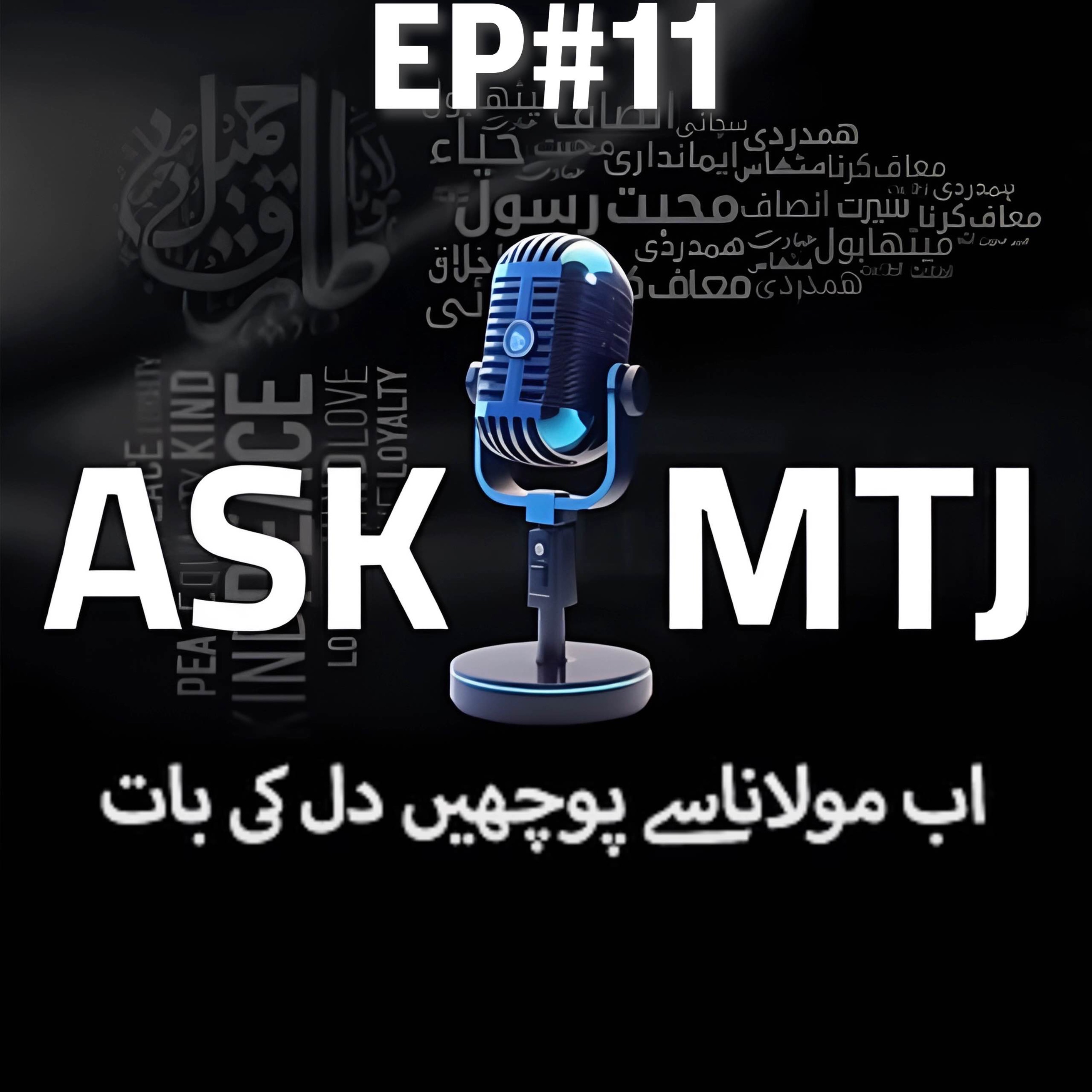 Ask MTJ Ep. 11 - How to Deal With Toxic Parents, Family Conflicts & Secret Affairs | Molana Tariq Jamil