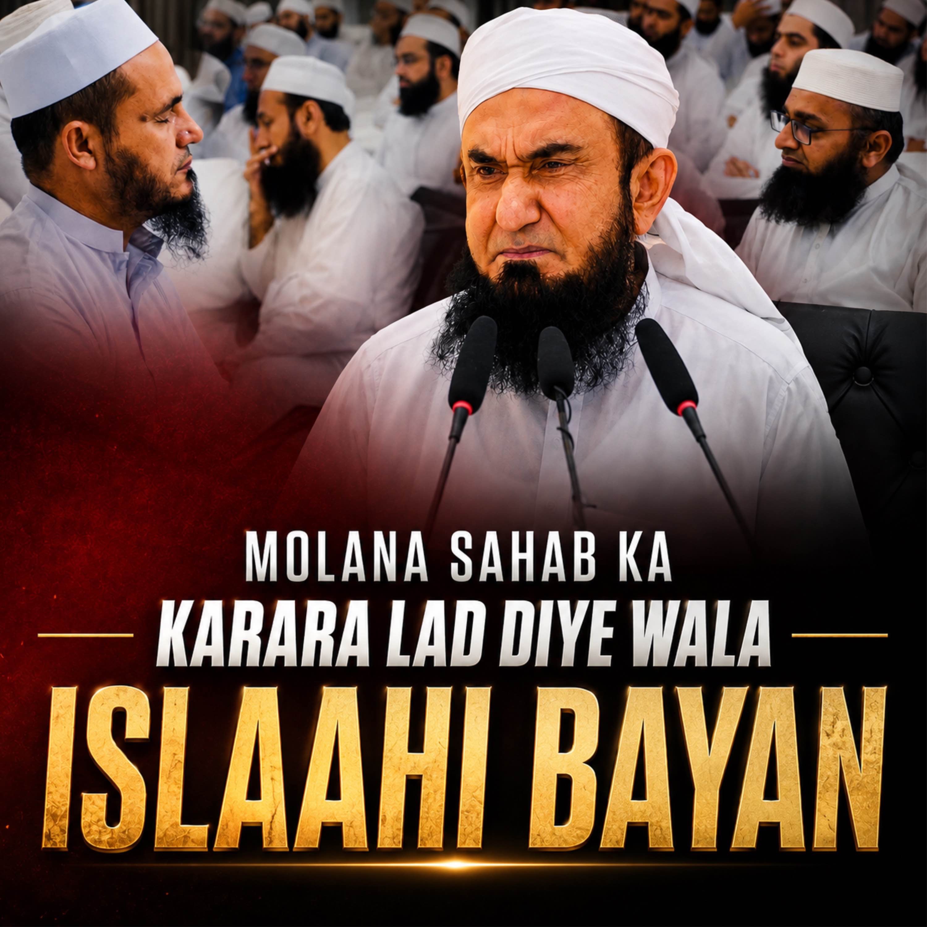 Most Emotional Speech (Islahi Bayan) | Molana Tariq Jamil episode artwork
