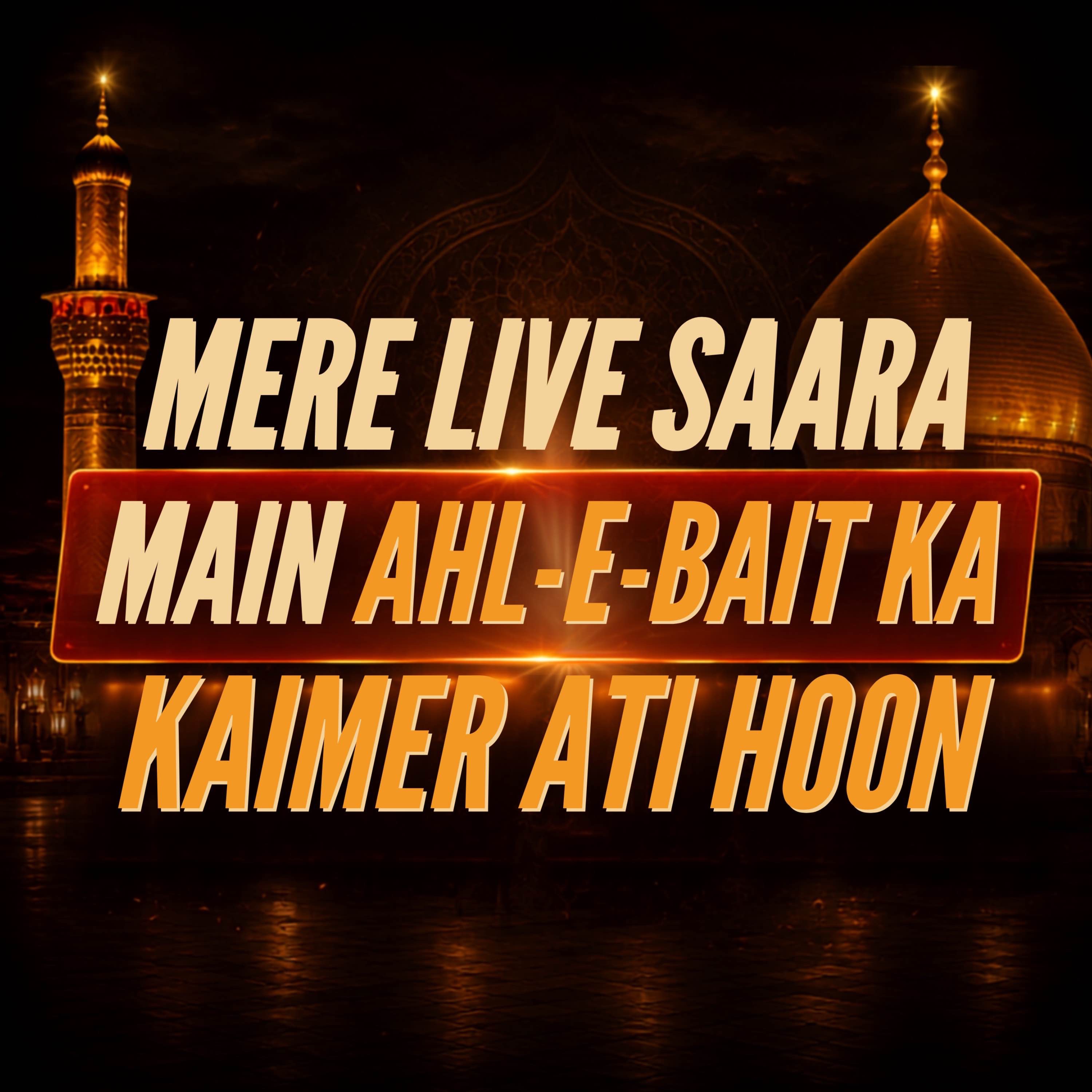 The Emotional Moment That Made Prophet Muhammad ﷺ Weep | Molana Tariq Jamil episode artwork