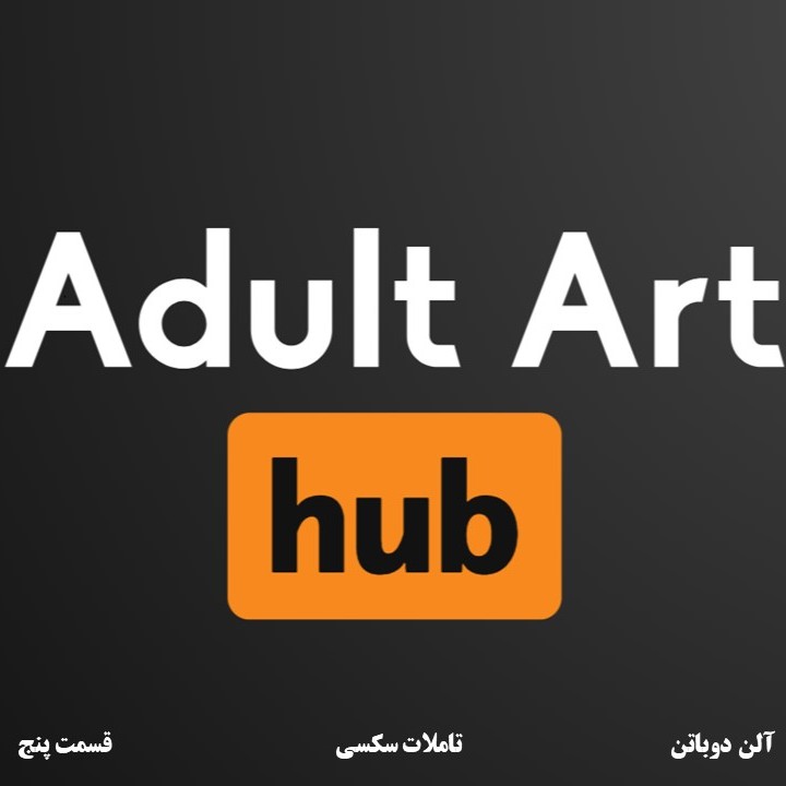 آلن دوباتن. تاملات سکسی. قسمت پورن