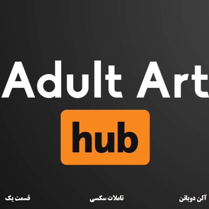 آلن دوباتن. تاملات سکسی. قسمت اول