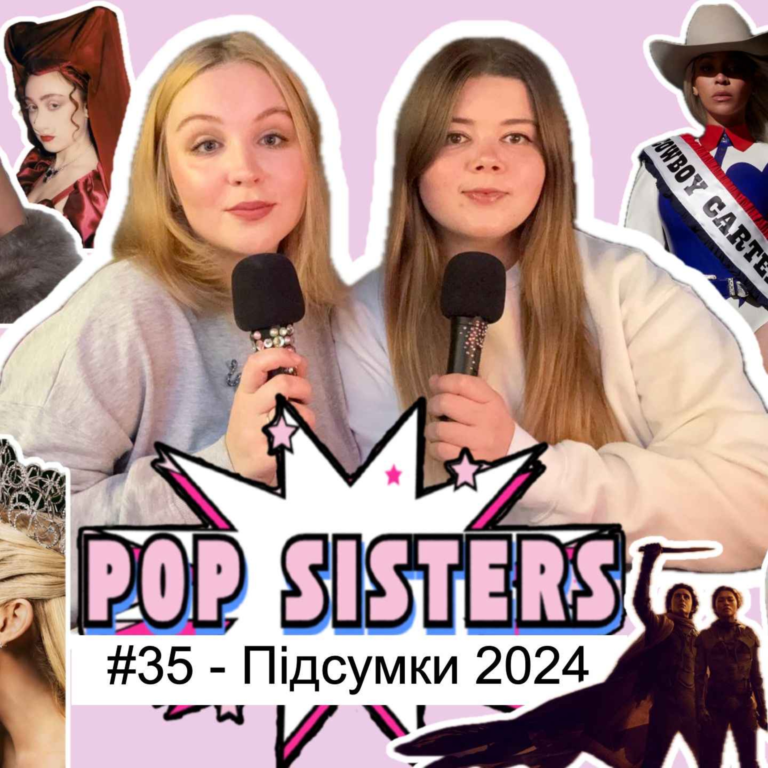 Pop Sisters