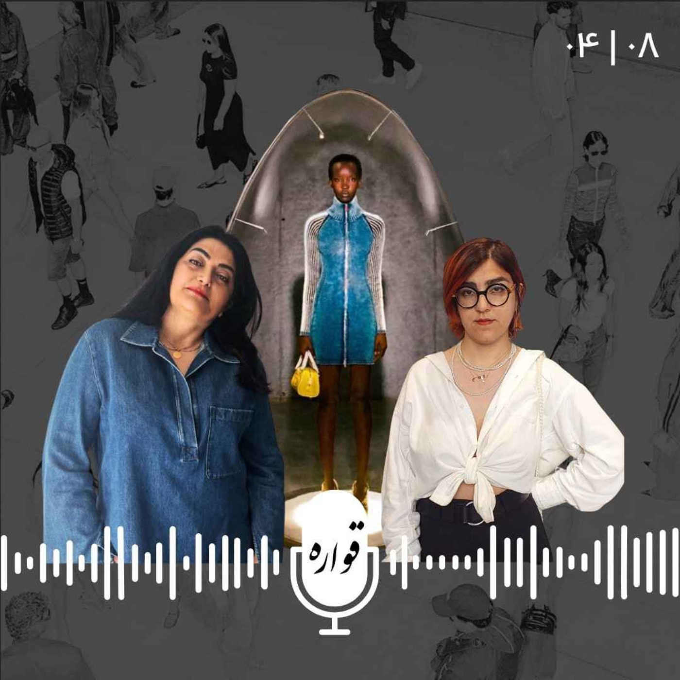 در شکار فشن شوی دیزل در شهر