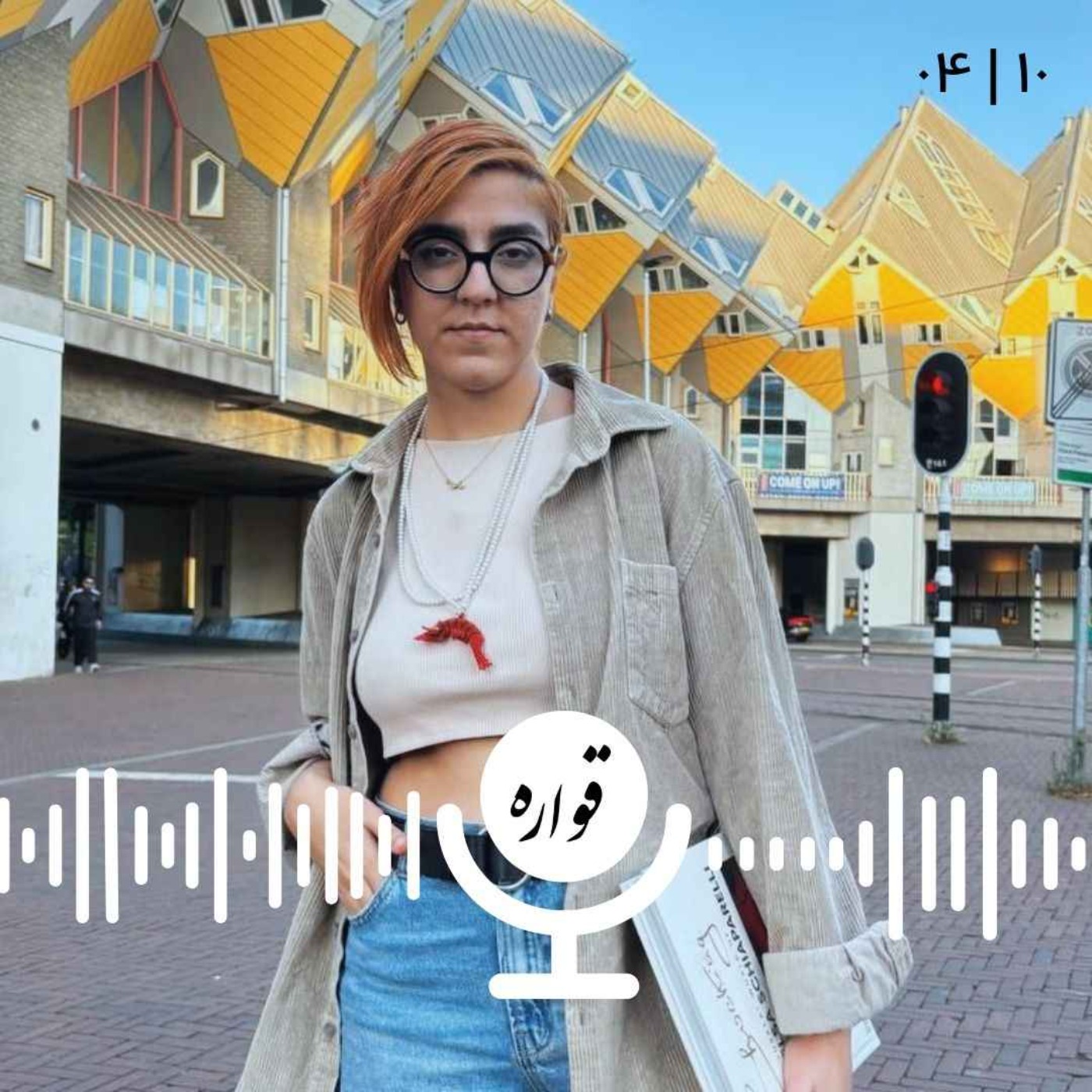 آیا مطالعات مد همان است که فکر می کنید؟ | تجربه تحصیل در ایتالیا با آتفه سعیدی