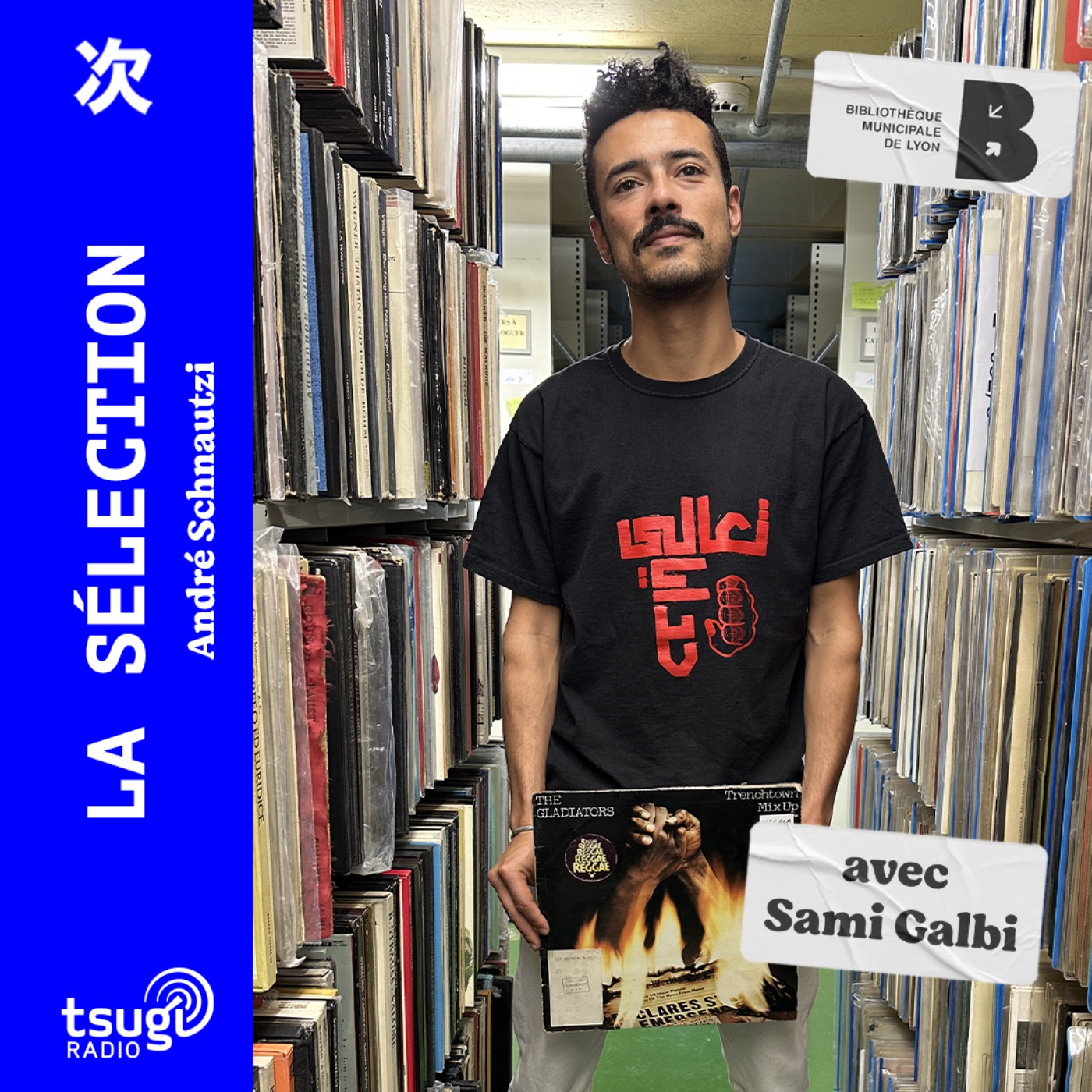 La sélection