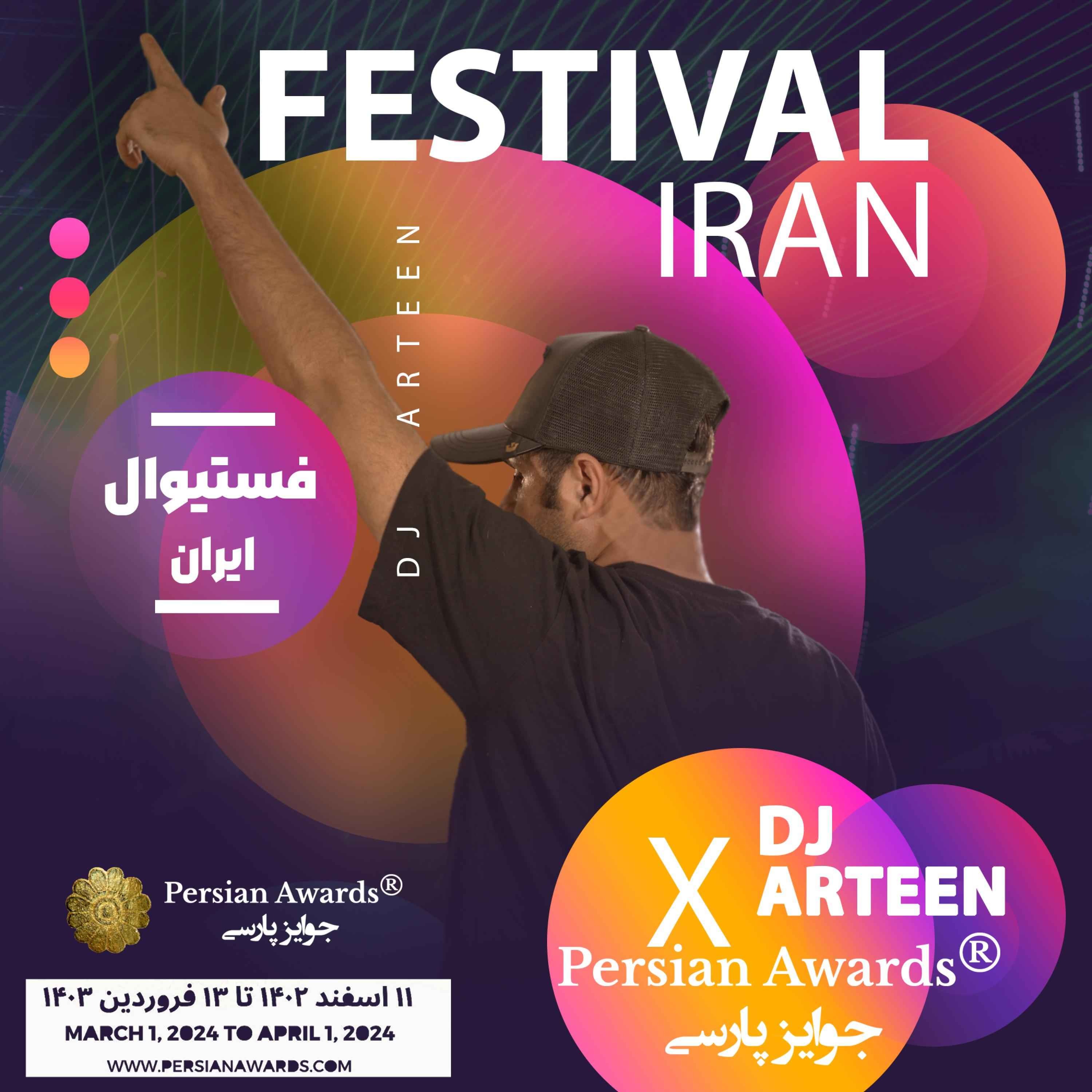 Dj Arteen in Iran Festival