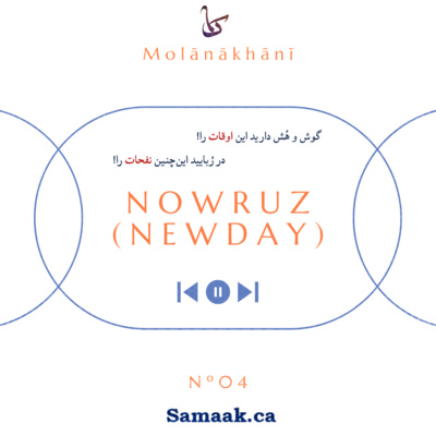Molanakhani [Samaak]/ پادکست مولاناخوانی