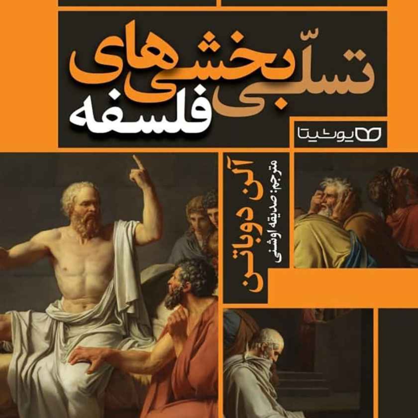آیا بدون پول زیاد هم می توان زندگی لذت بخشی را داشت؟