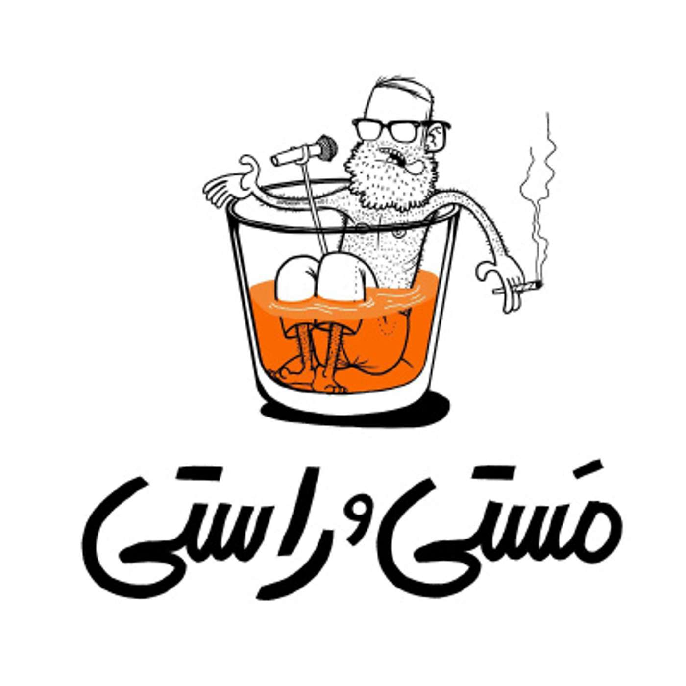 Episode Logo