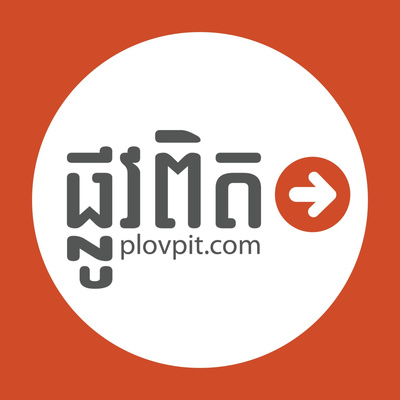 PlovPit