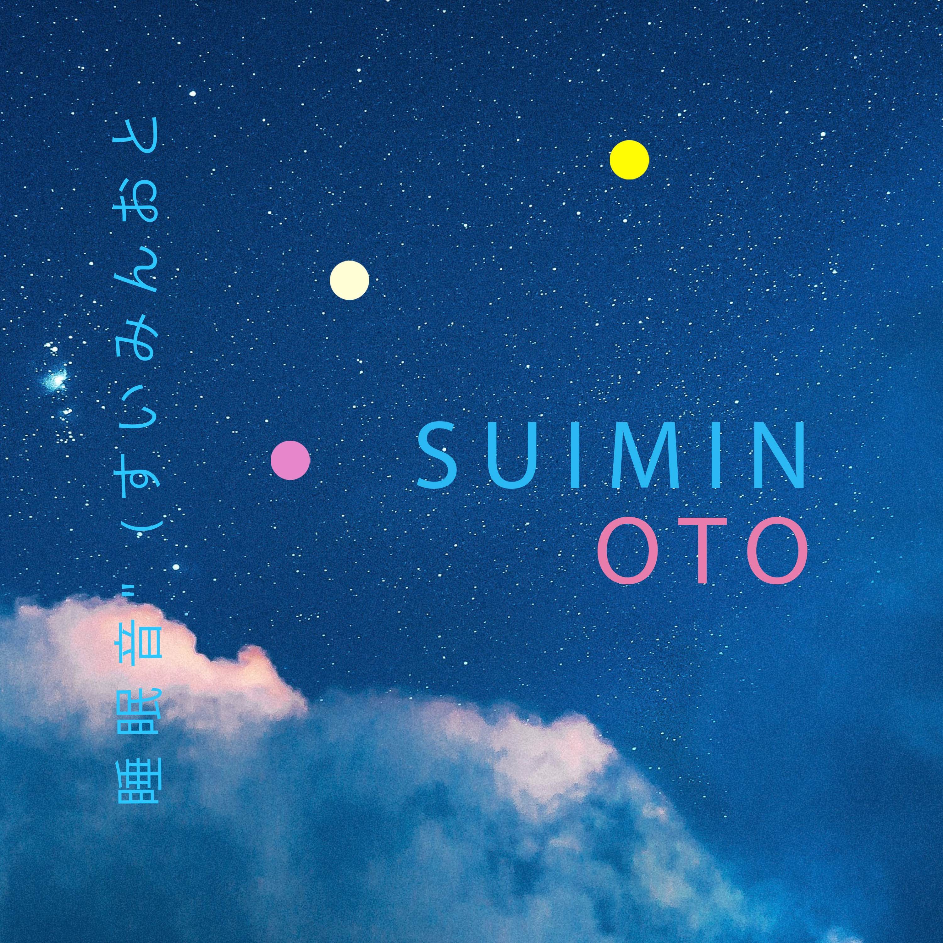 心地よいブラウン ノイズ | 回復力のある睡眠のための 432Hz デルタ波で強化