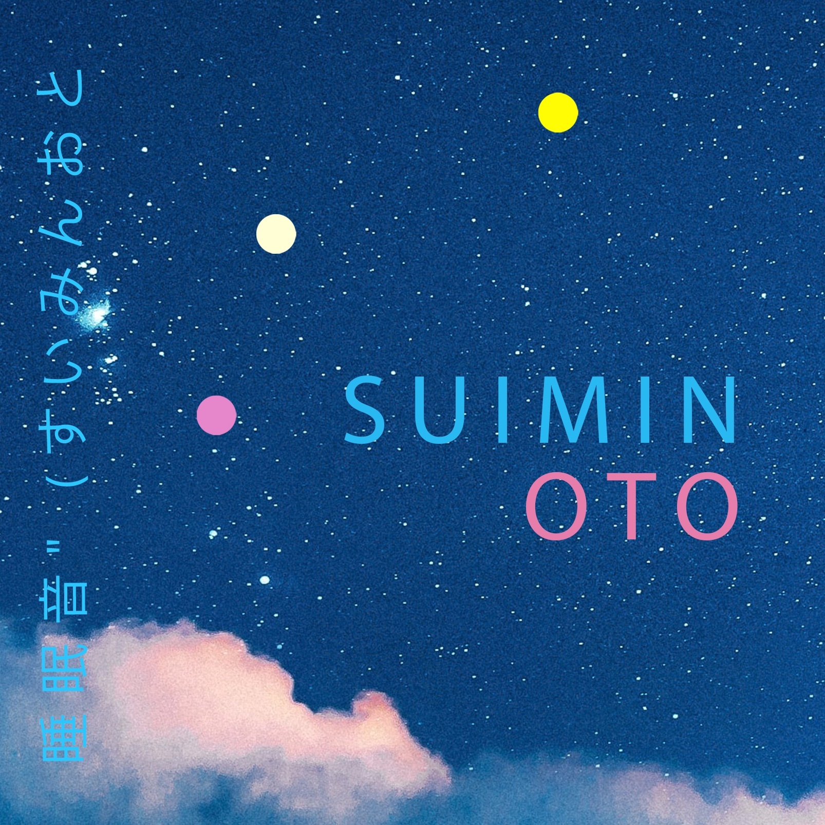 スキューバダイビングASMR |ギリシャ沖の紺碧の海