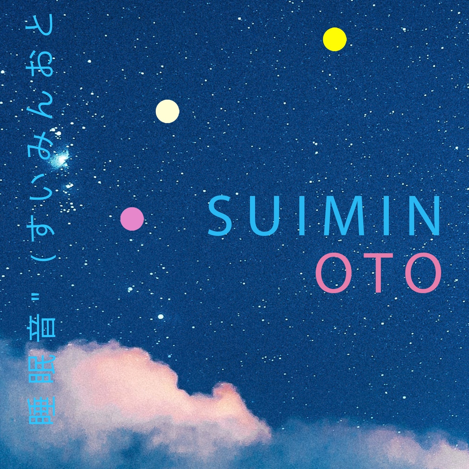 パワフルな海 | ASMR ボートからの波