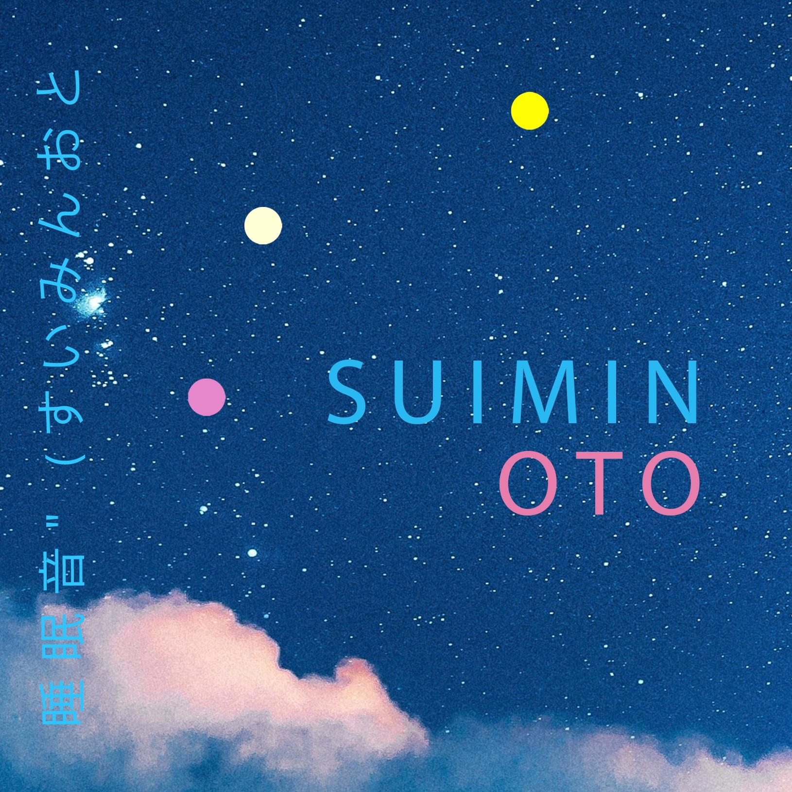 夕暮れ時の熱帯雨林の林冠 | 写真人里離れたタイの滝