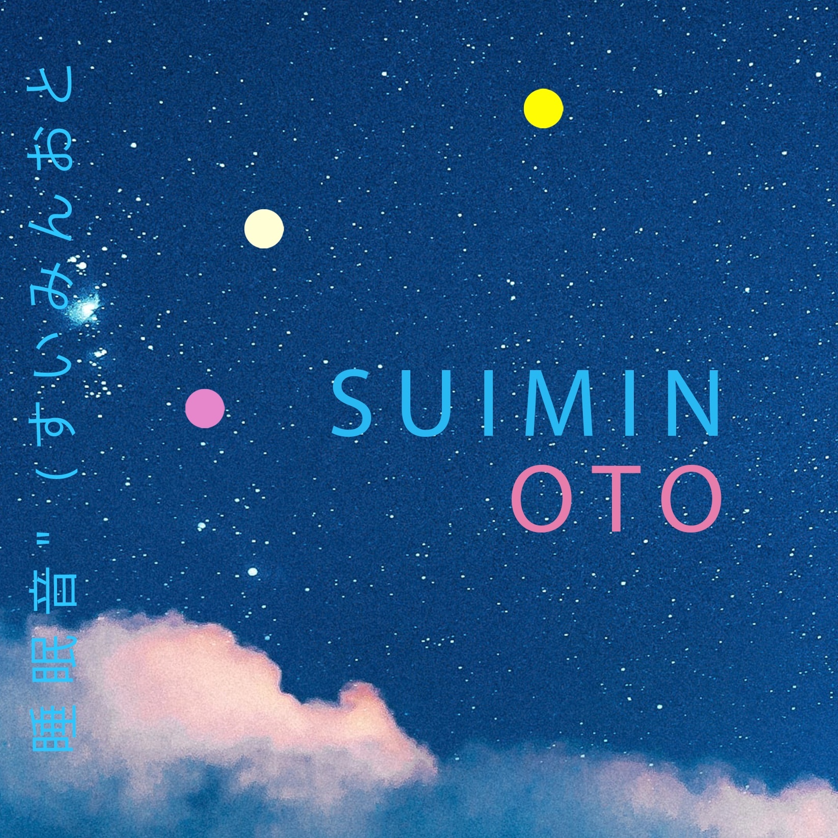 真夜中の田舎の庭 |静かな葉と ASMR ストリーム