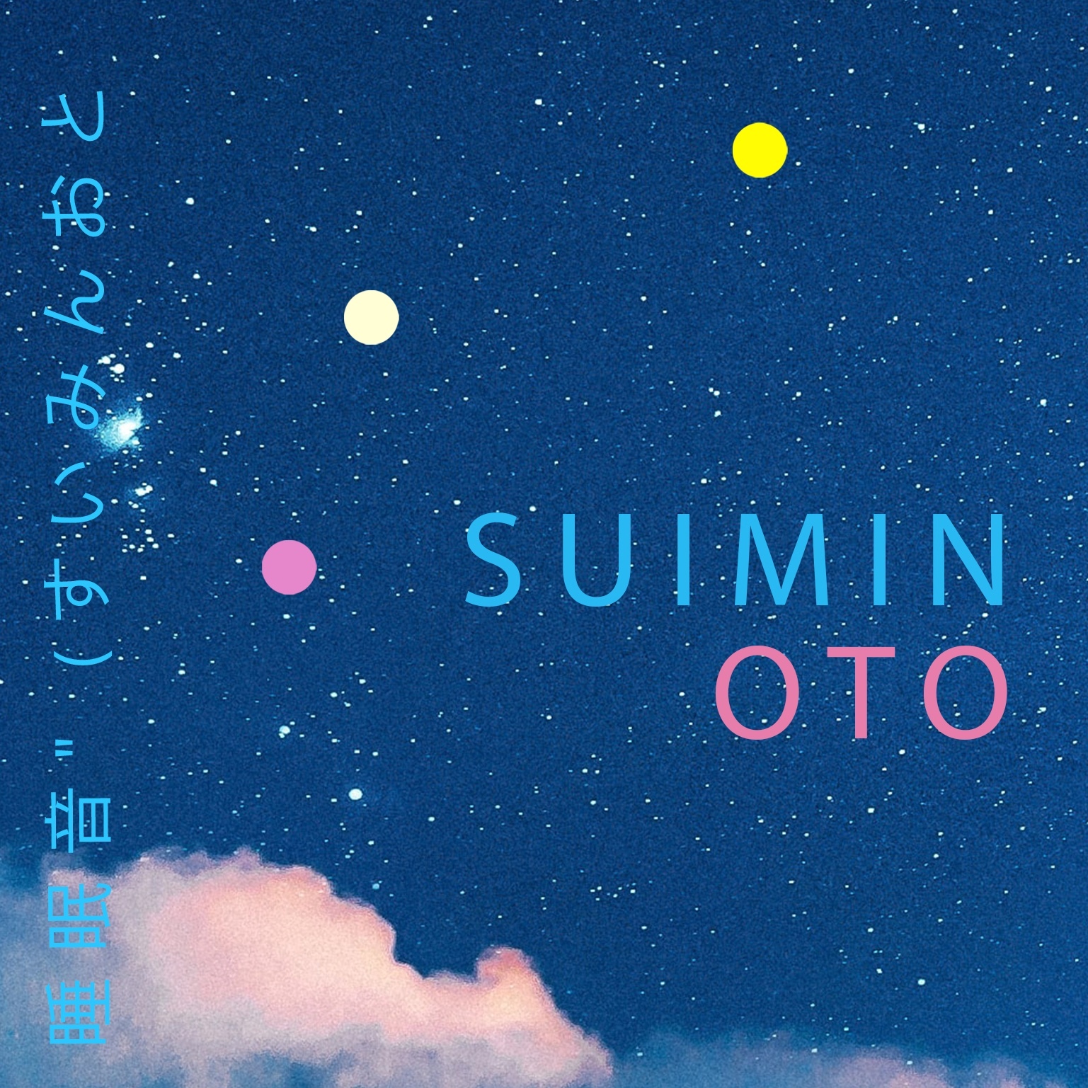 嵐の海の波 | 写真 嵐の海の波深い眠りのための大西洋の砕ける音