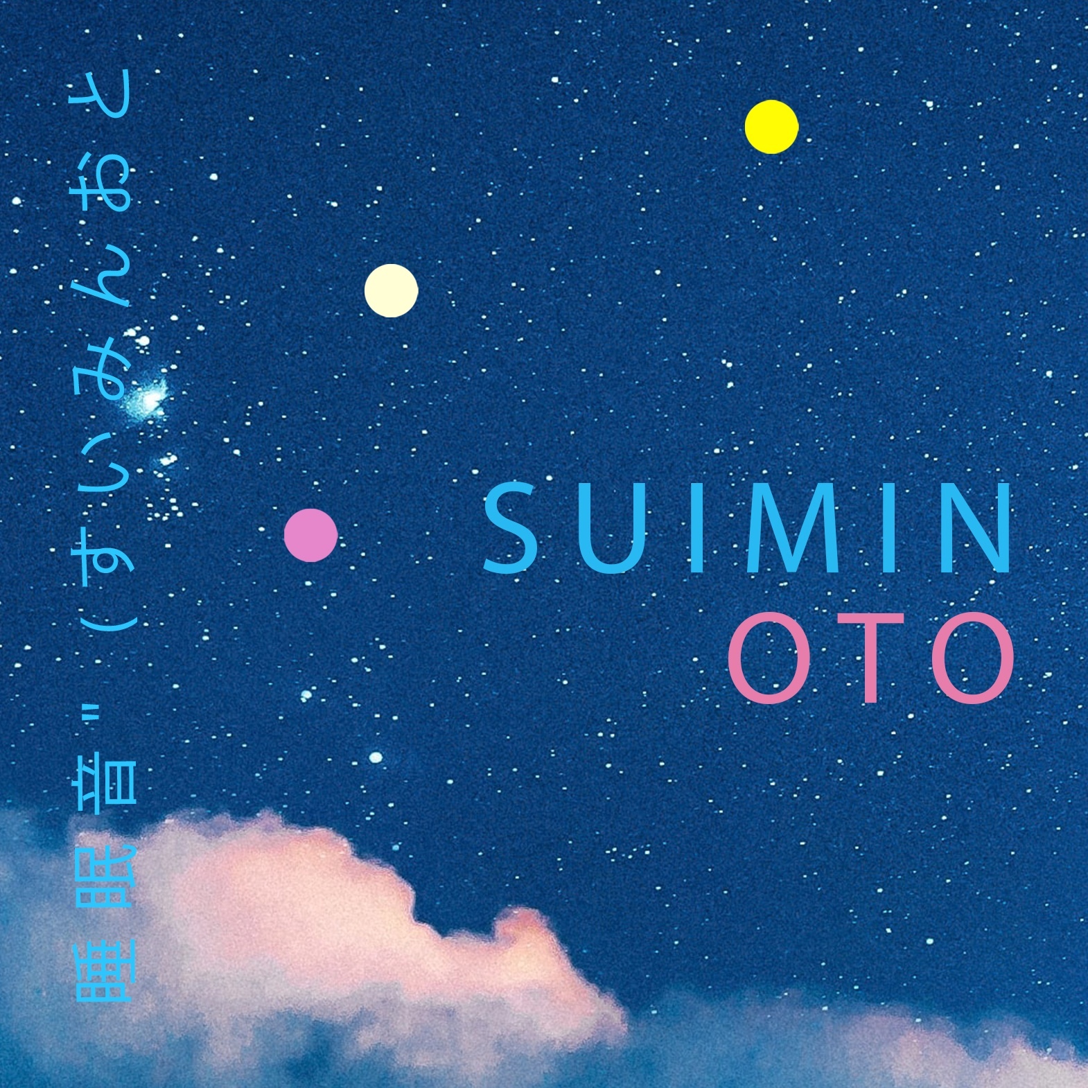 流れの速い川のホワイトノイズ | ヌメダルスラーゲン ノルウェー