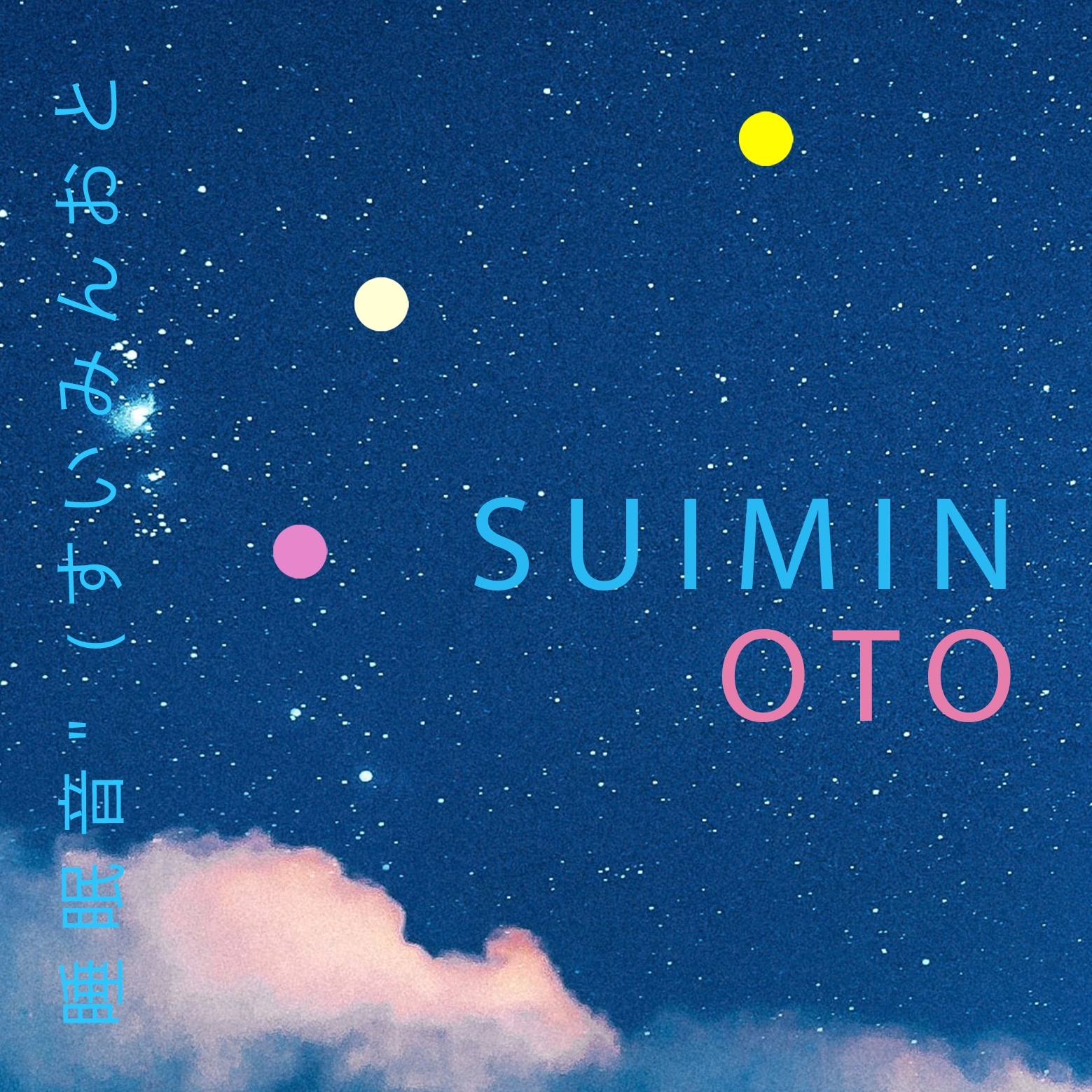 夕暮れの遠くの滝 | 写真スコットランド高原の夏の夜