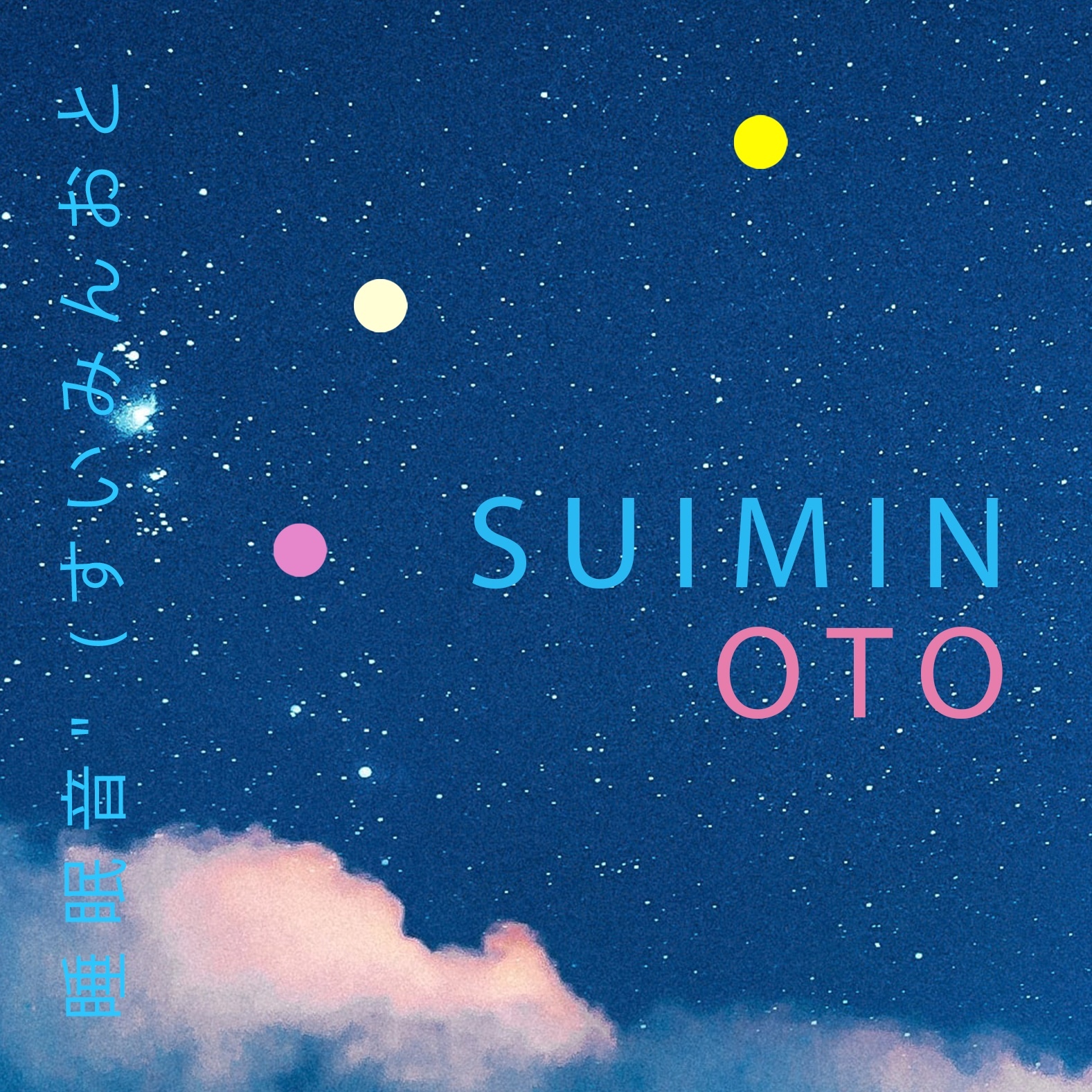 春の雨 | ASMR 田舎の傘の下の柔らかい雨